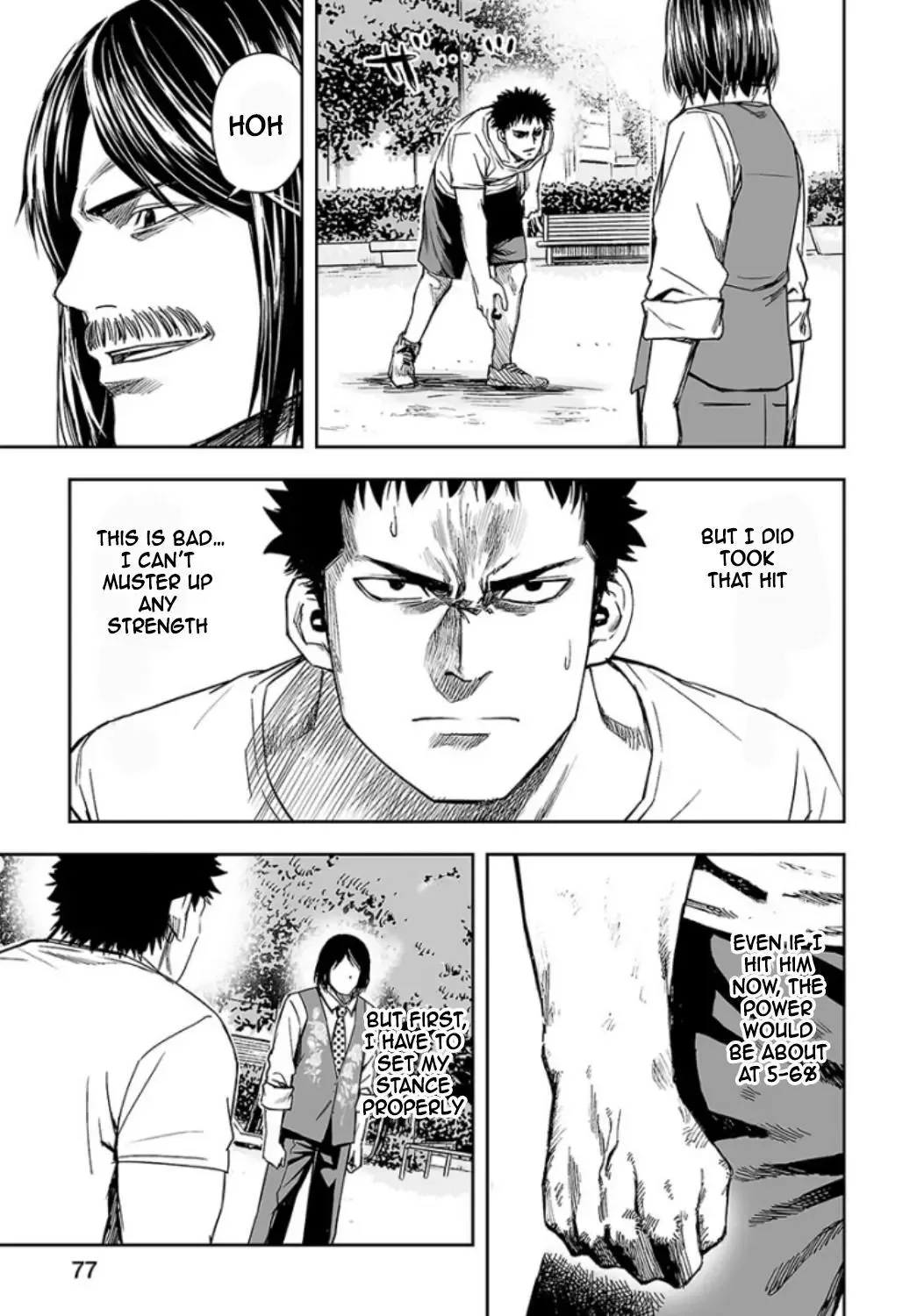 TSUYOSHI Chapter 22 page 5
