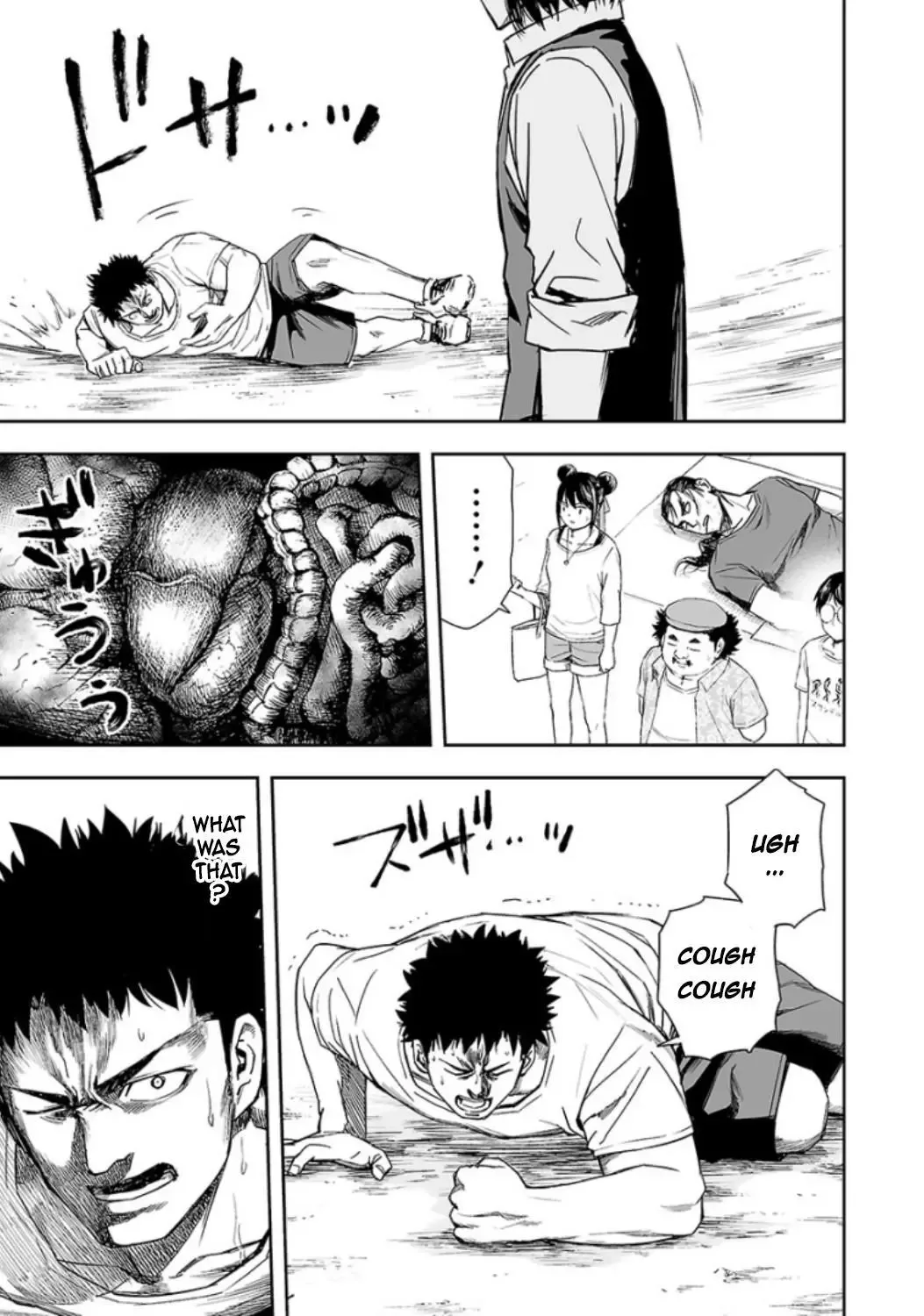 TSUYOSHI Chapter 22 page 3
