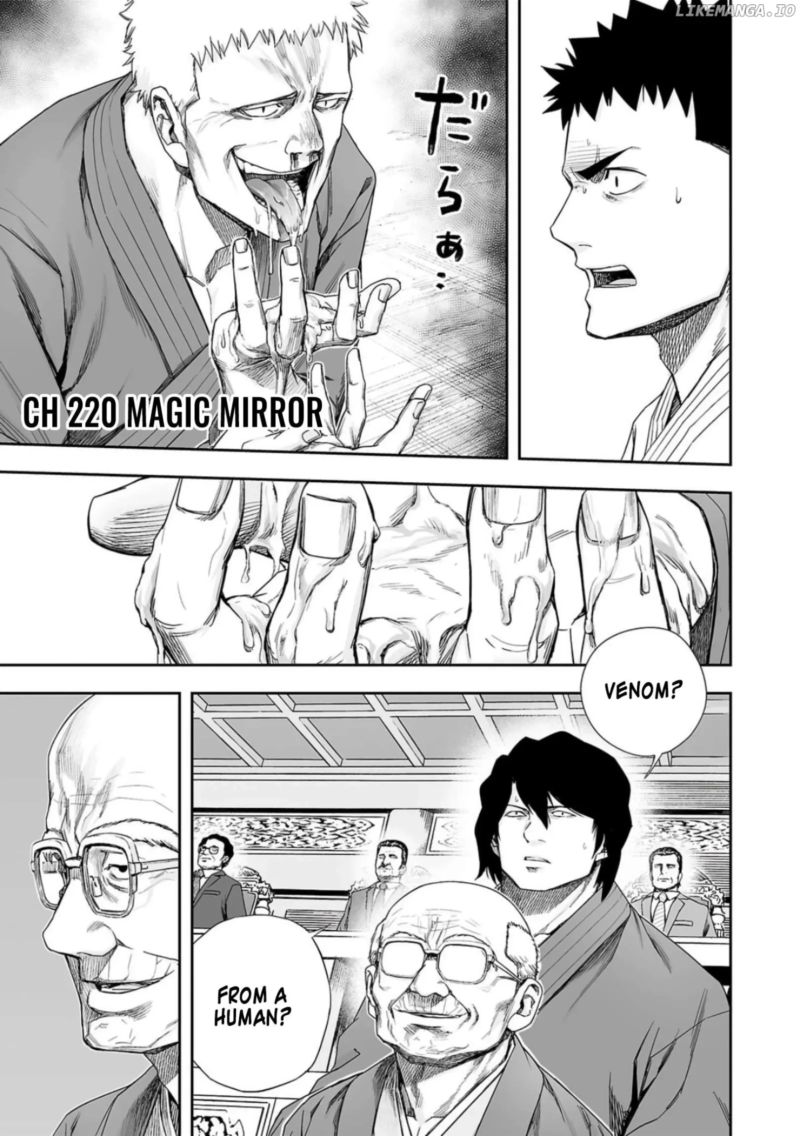 TSUYOSHI Chapter 220 page 3