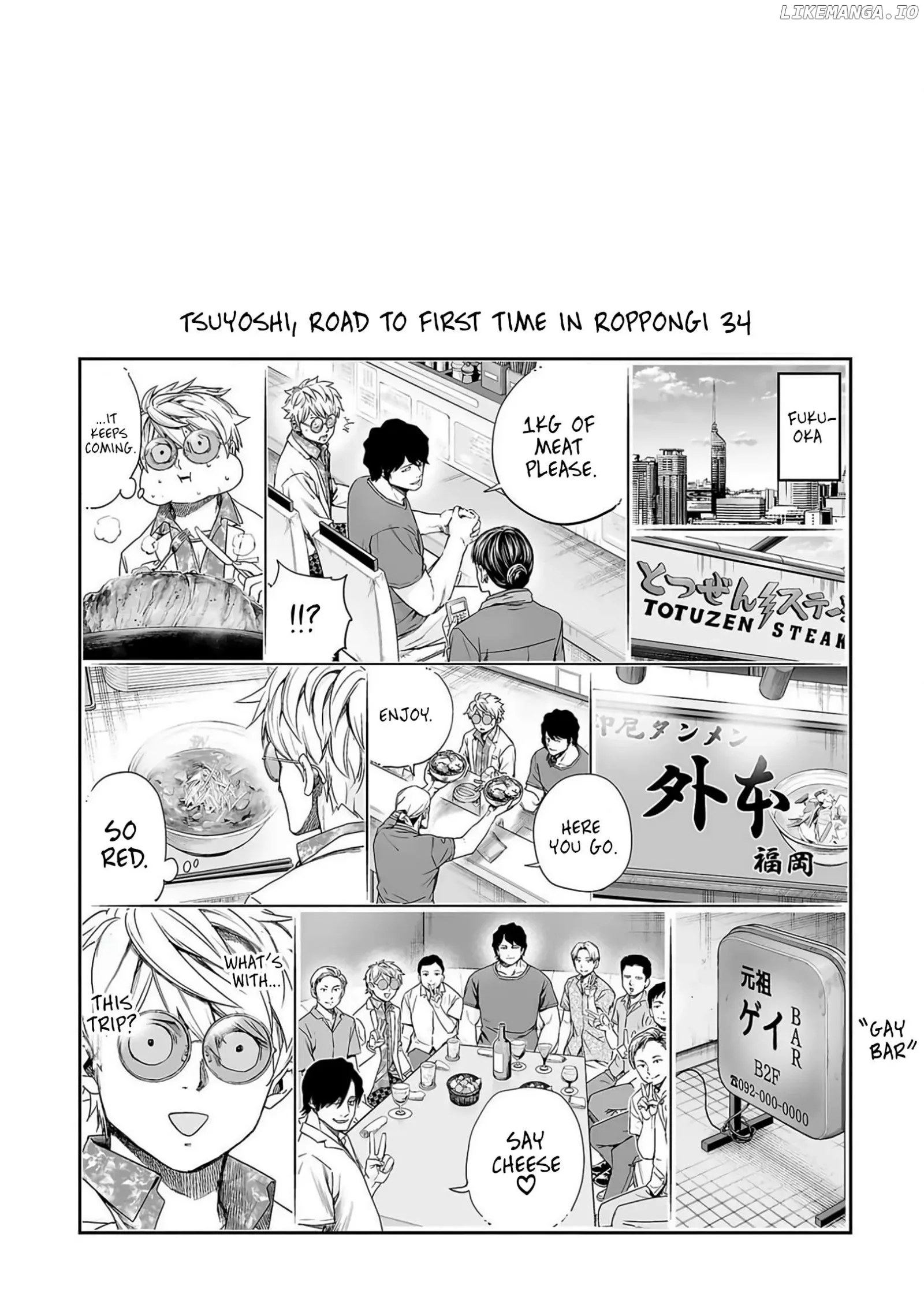 TSUYOSHI Chapter 220 page 18