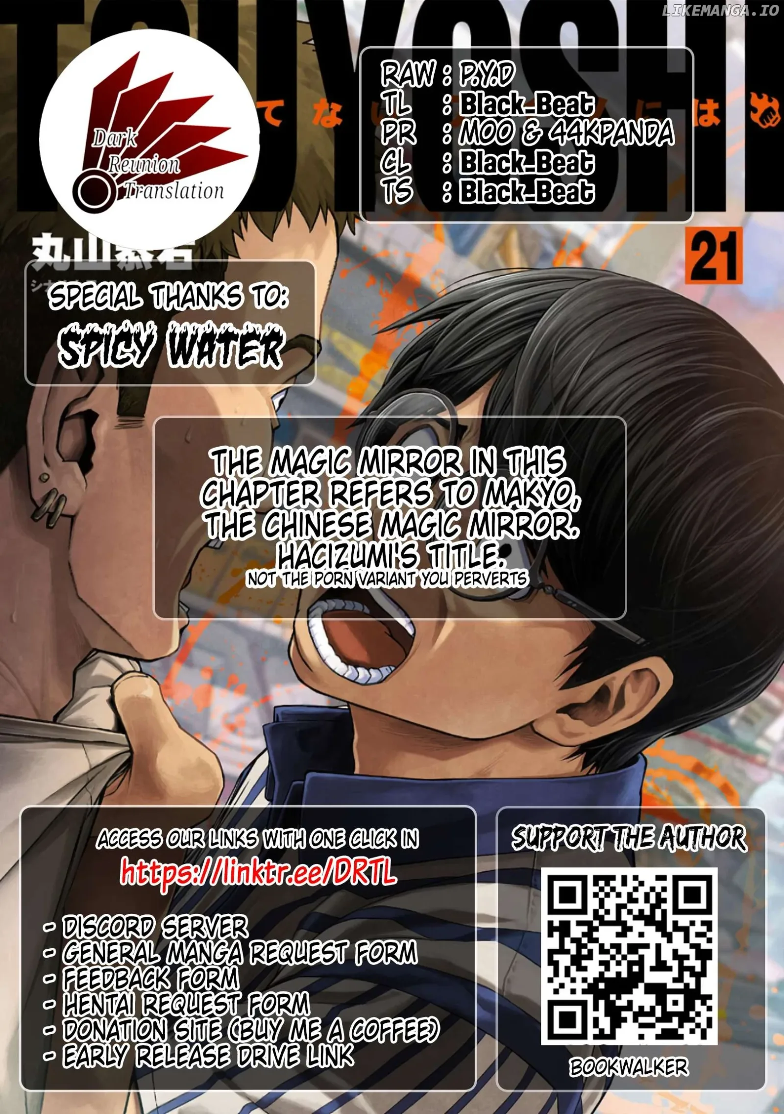 TSUYOSHI Chapter 220 page 19