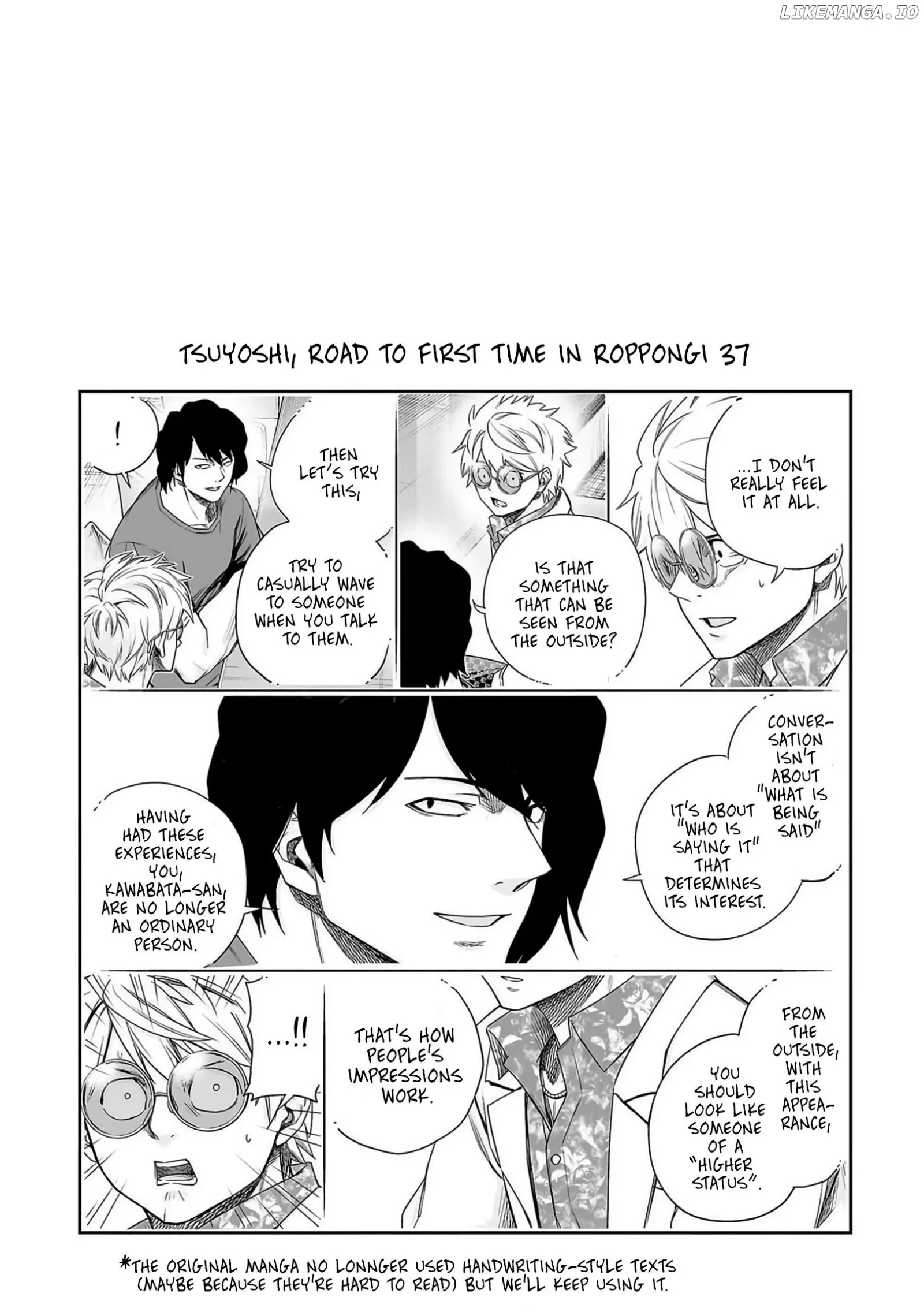 TSUYOSHI Chapter 223 page 17