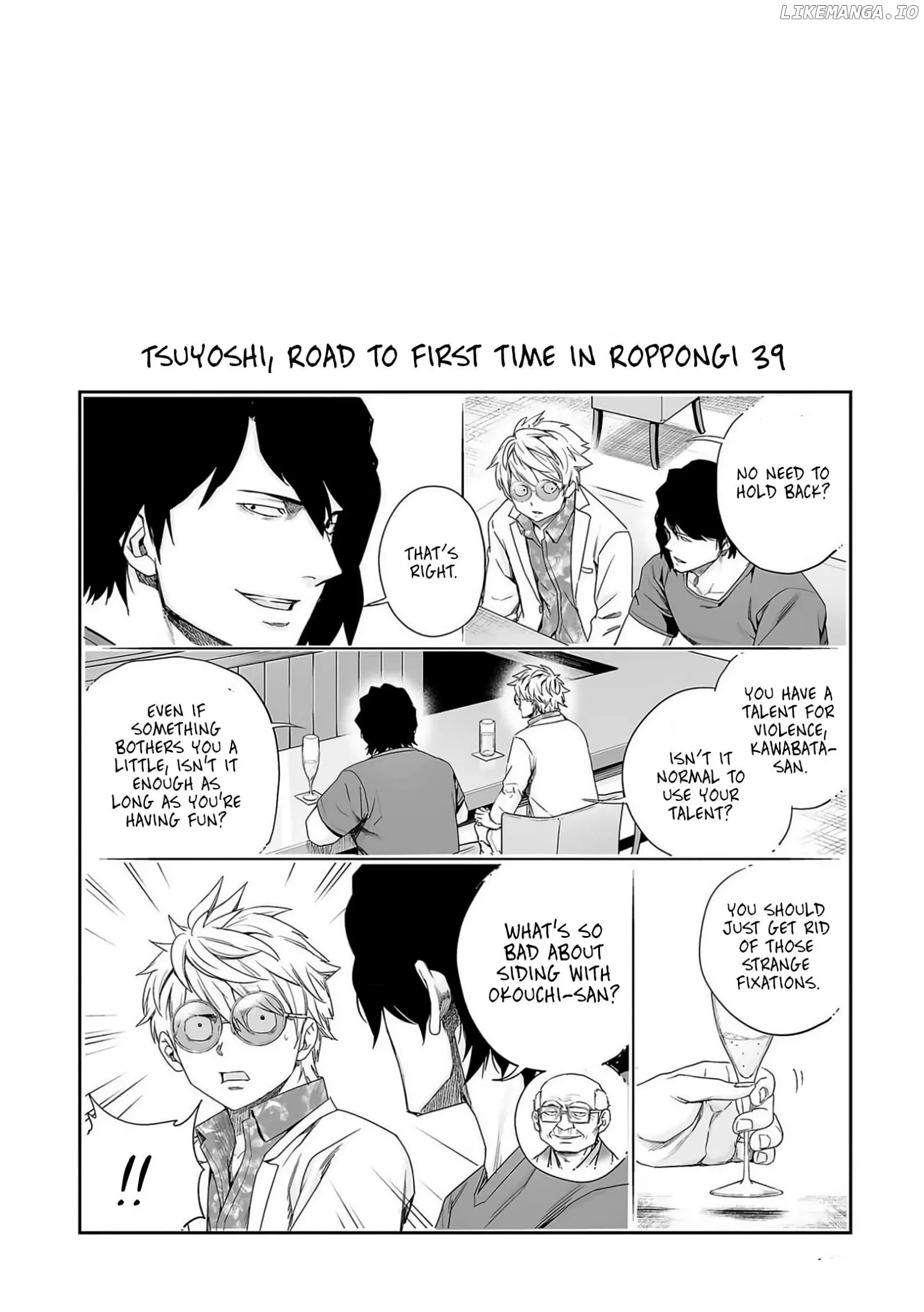 TSUYOSHI Chapter 226 page 15