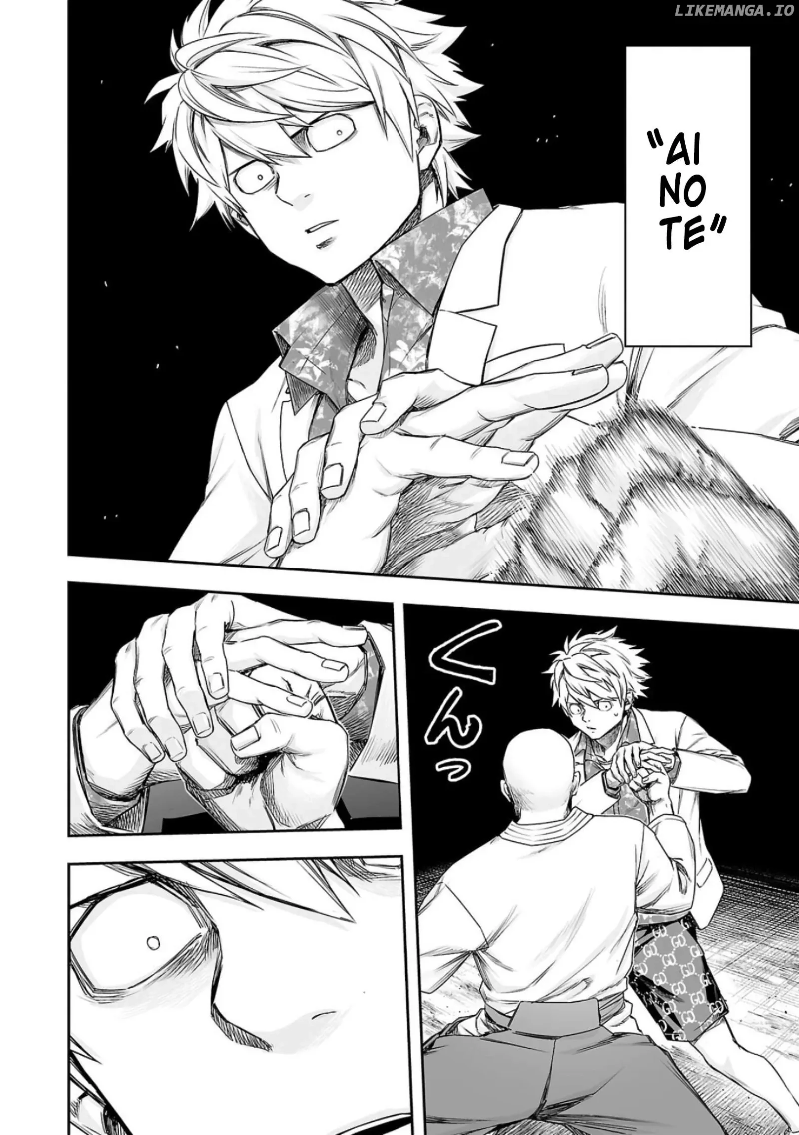 TSUYOSHI Chapter 227 page 17