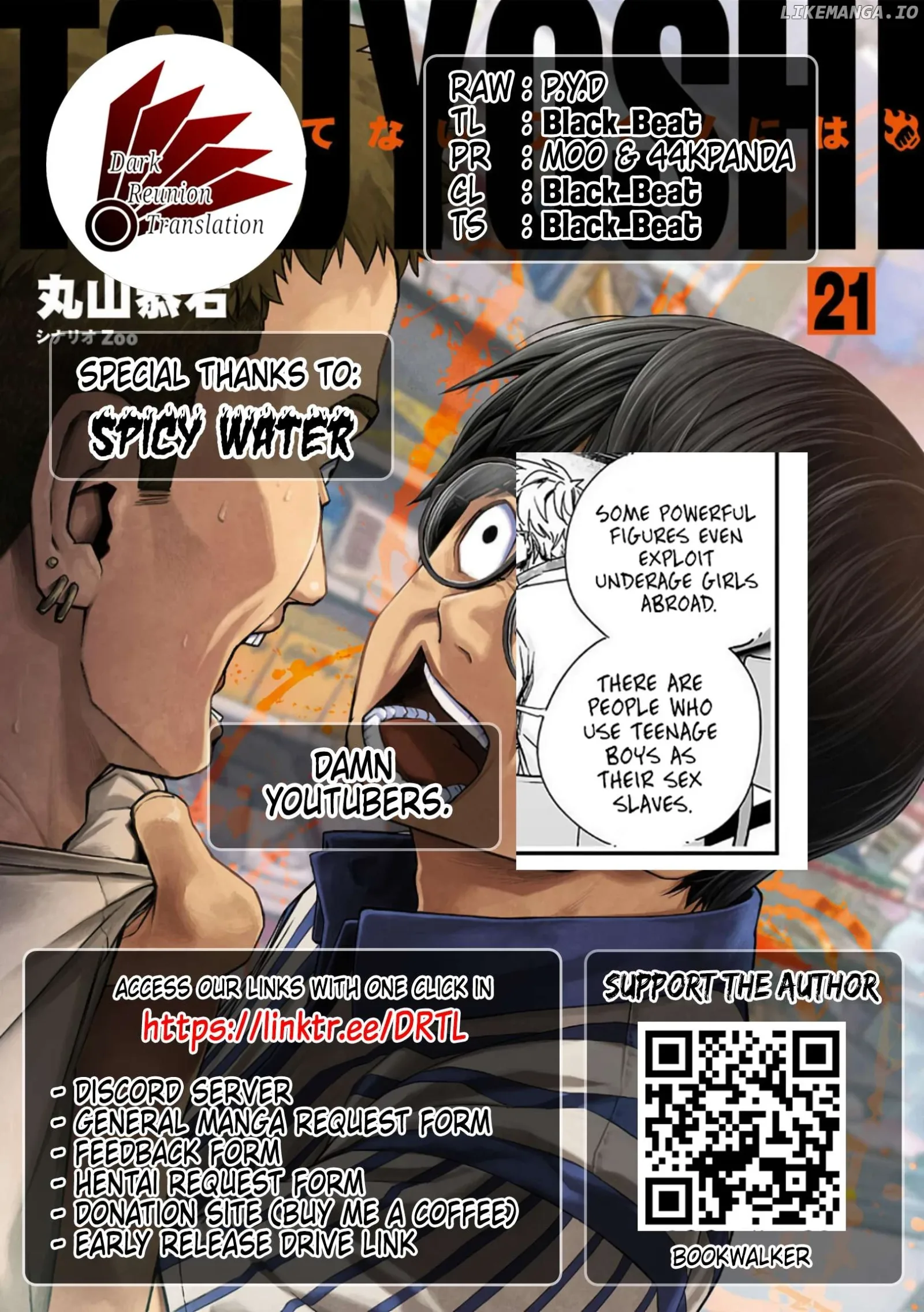 TSUYOSHI Chapter 228 page 21