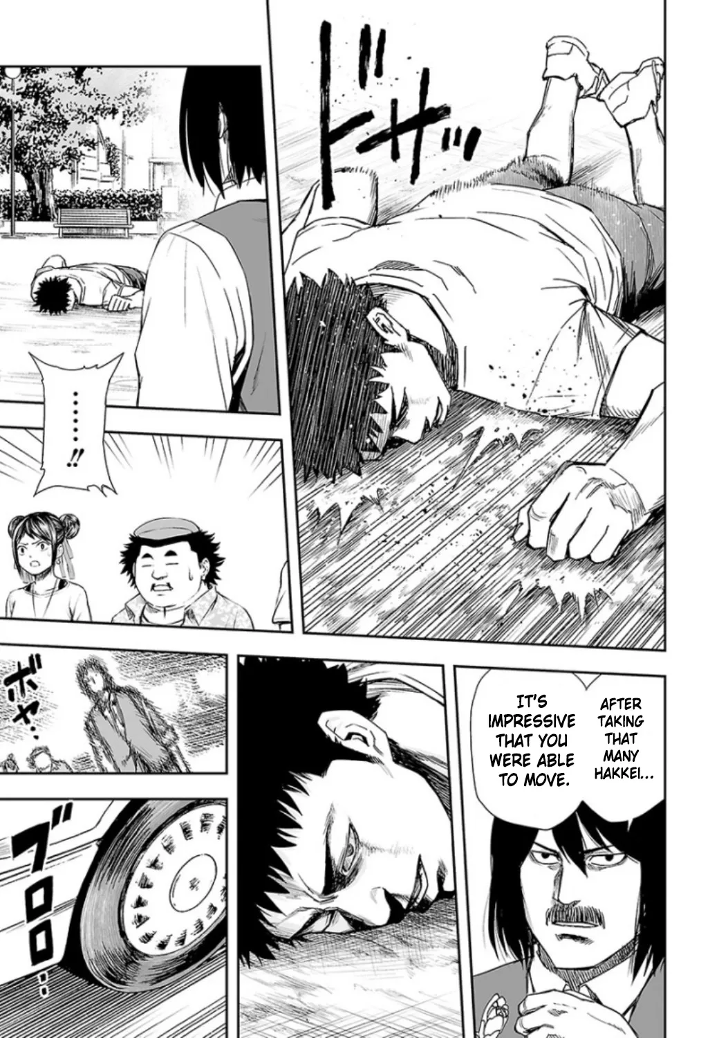 TSUYOSHI Chapter 23 page 3