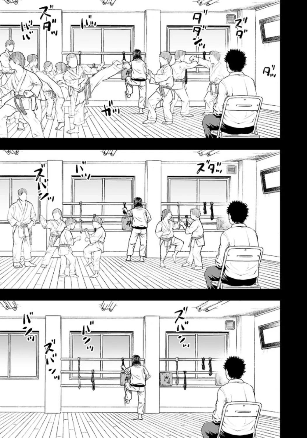 TSUYOSHI Chapter 23 page 7