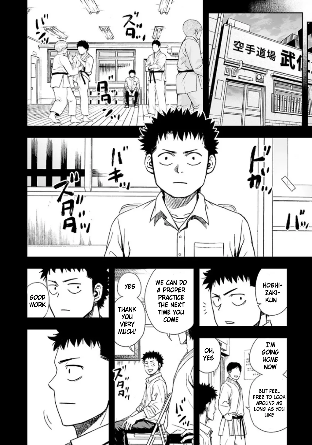 TSUYOSHI Chapter 23 page 6