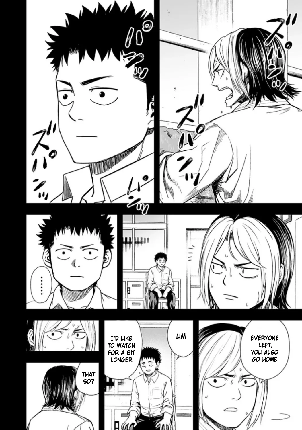 TSUYOSHI Chapter 23 page 8
