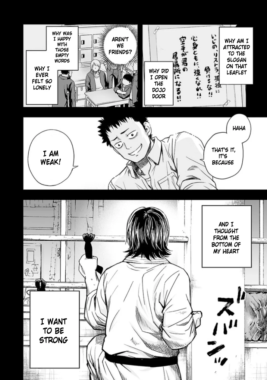TSUYOSHI Chapter 23 page 12