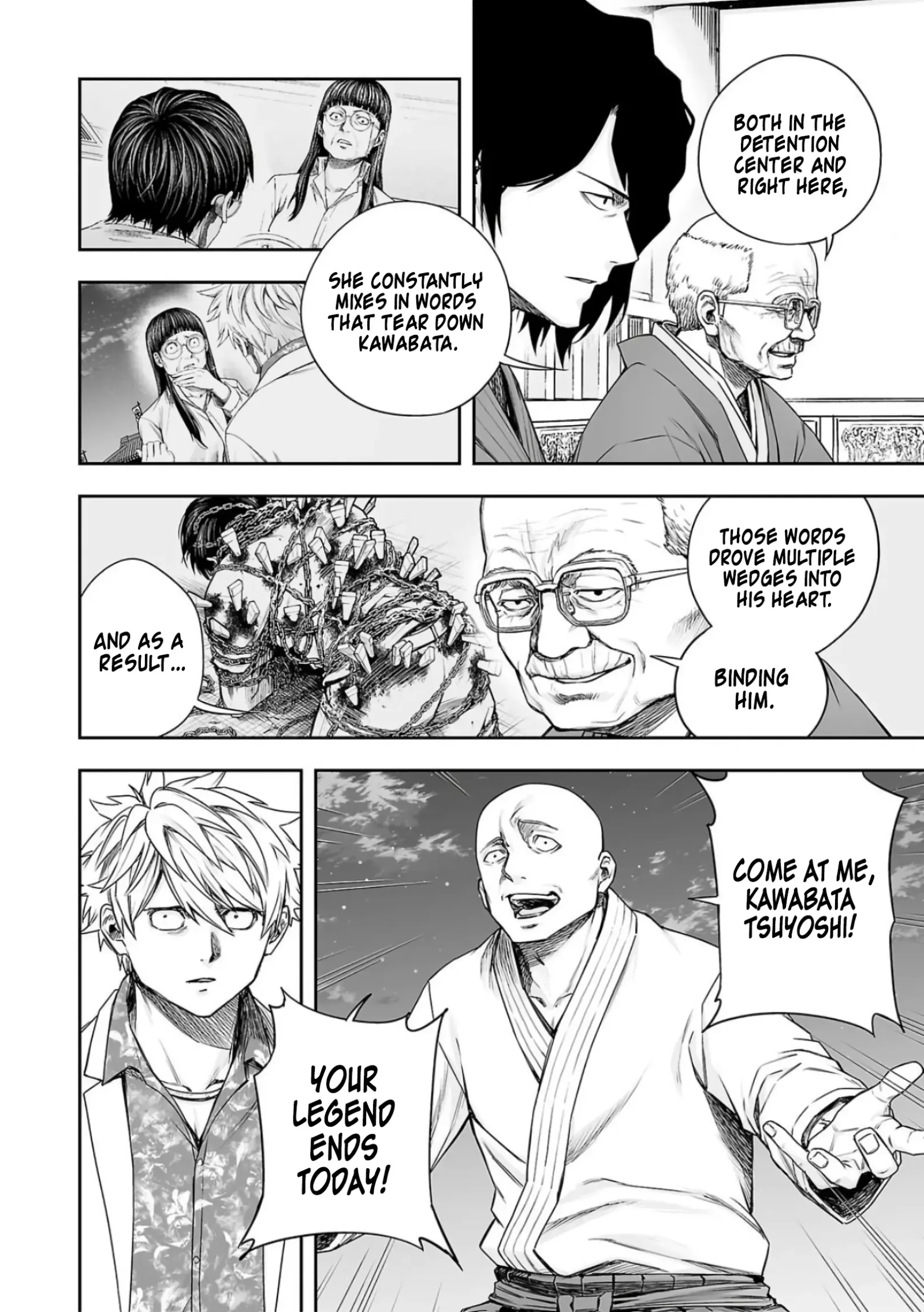TSUYOSHI Chapter 230 page 16
