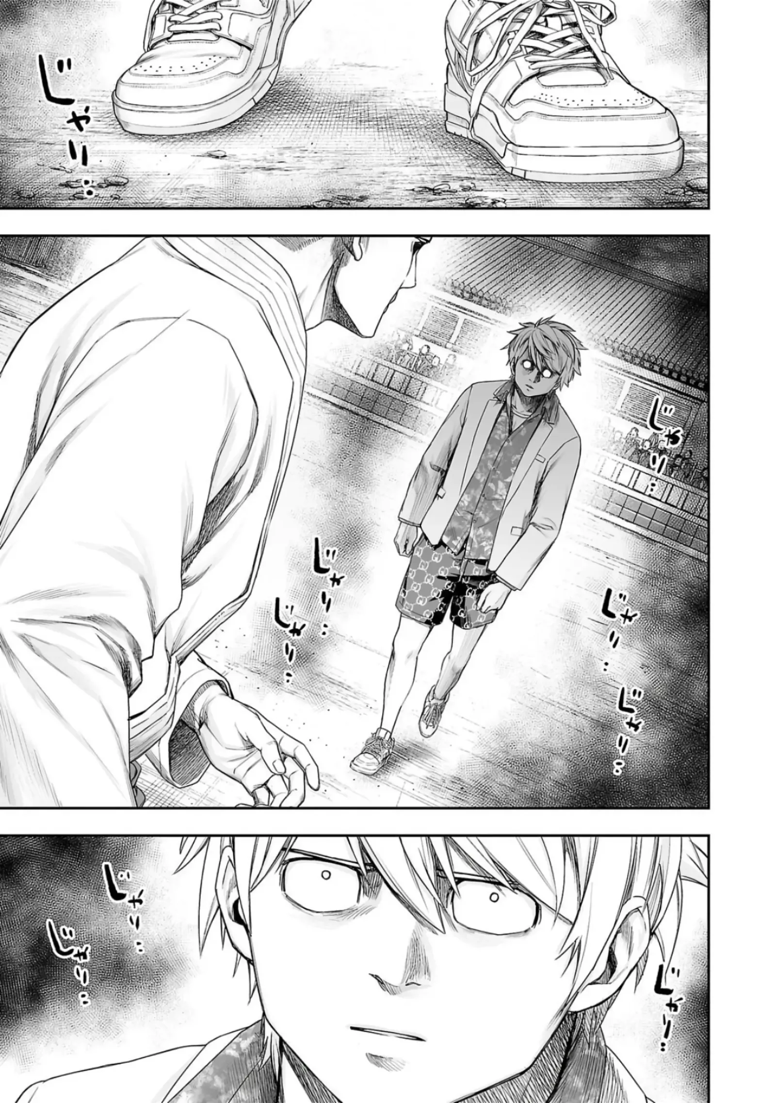 TSUYOSHI Chapter 230 page 17