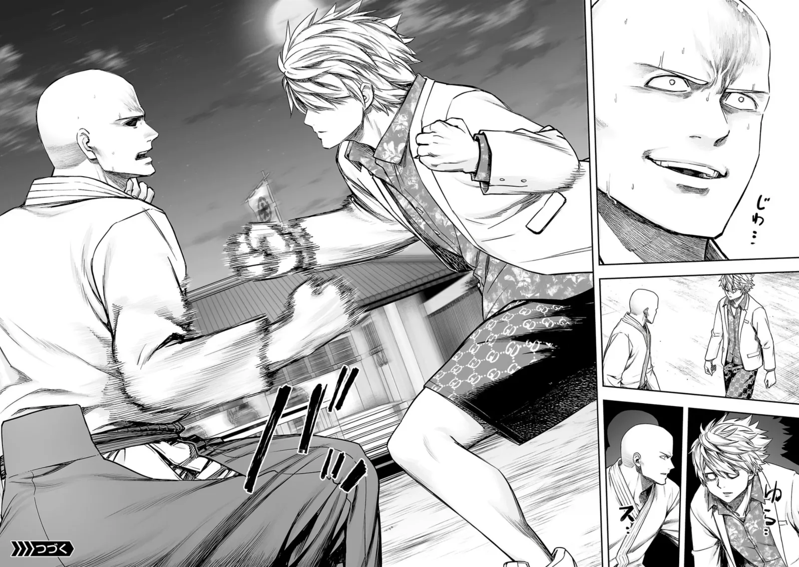 TSUYOSHI Chapter 230 page 18