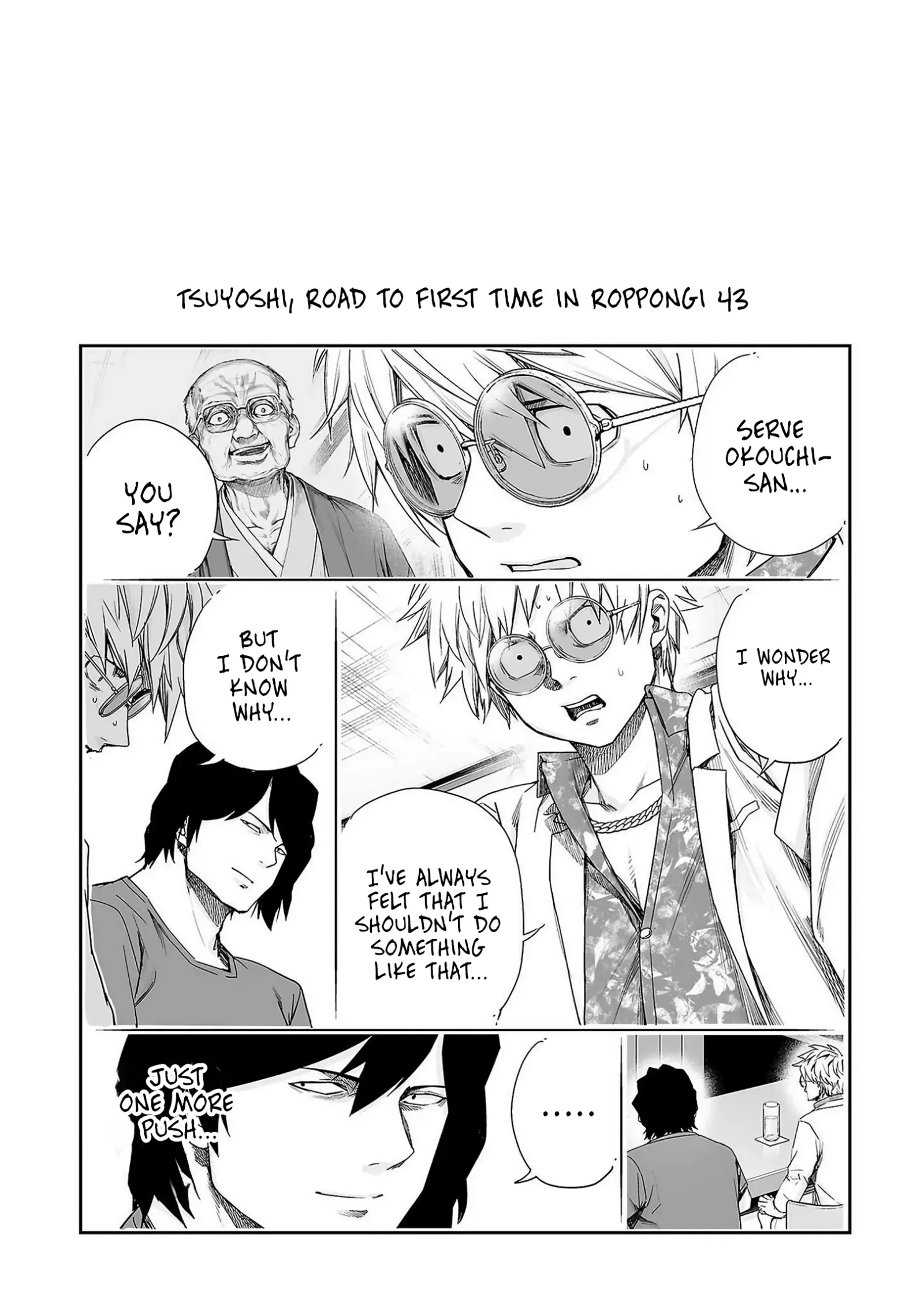 TSUYOSHI Chapter 231 page 15