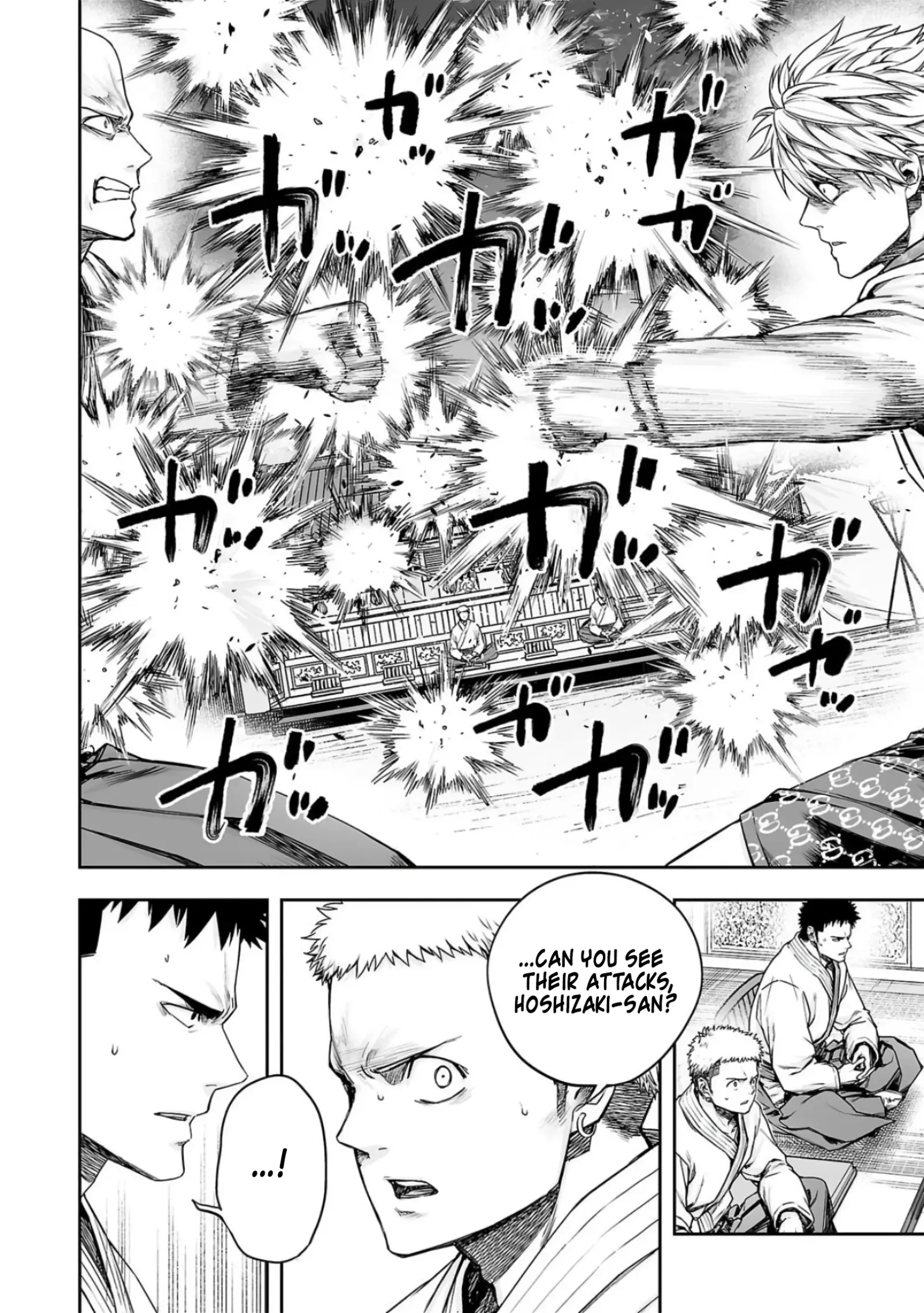 TSUYOSHI Chapter 231 page 5