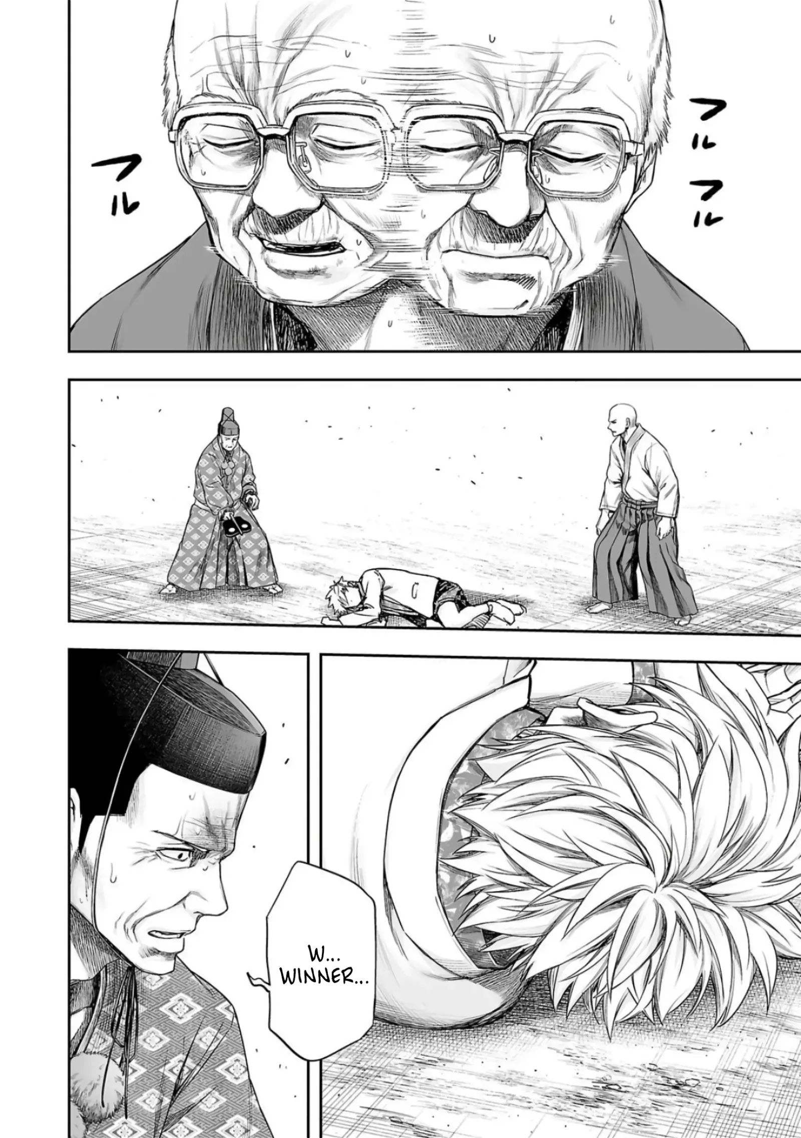 TSUYOSHI Chapter 231 page 12