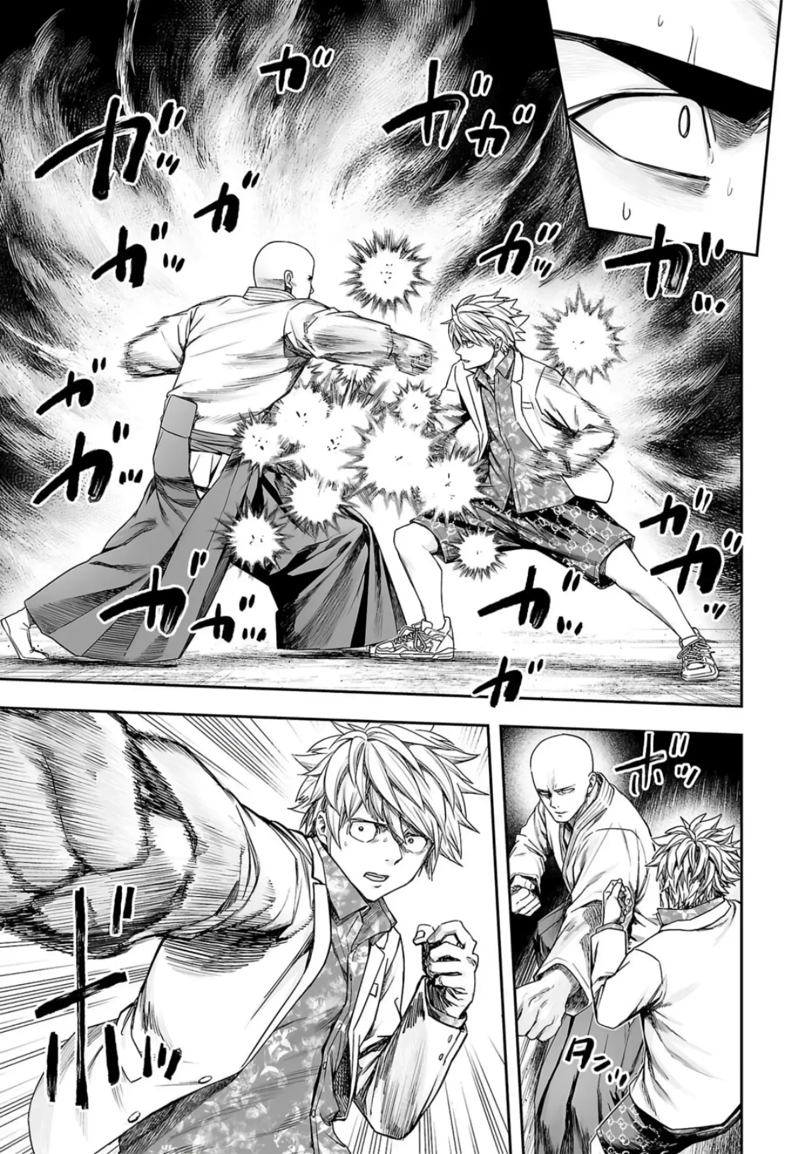 TSUYOSHI Chapter 231 page 6