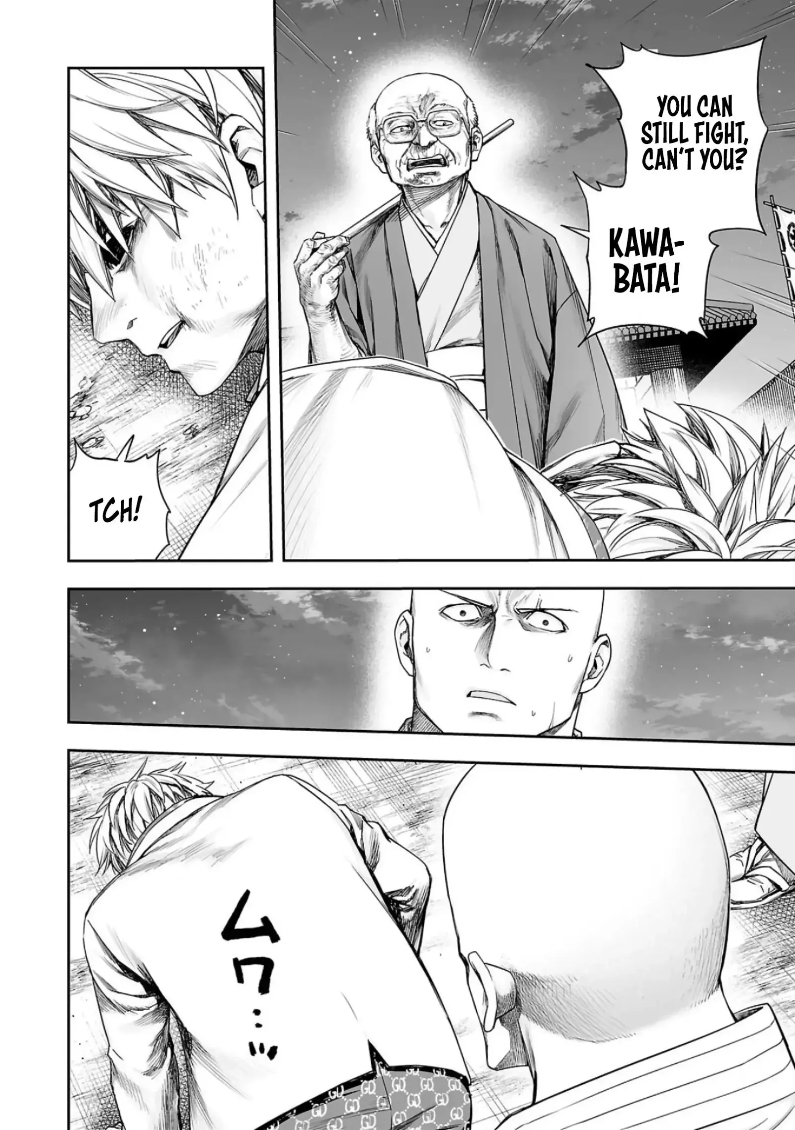 TSUYOSHI Chapter 232 page 4