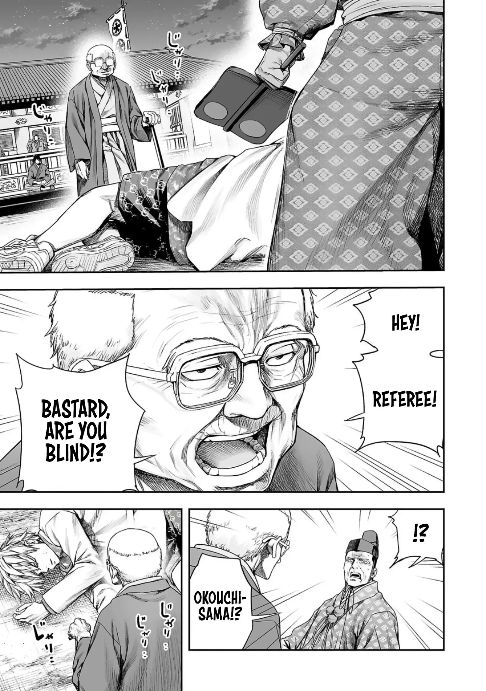 TSUYOSHI Chapter 232 page 3