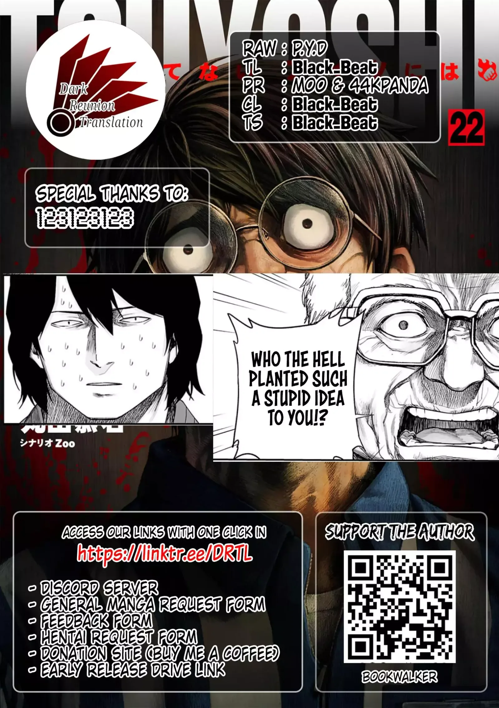 TSUYOSHI Chapter 232 page 14