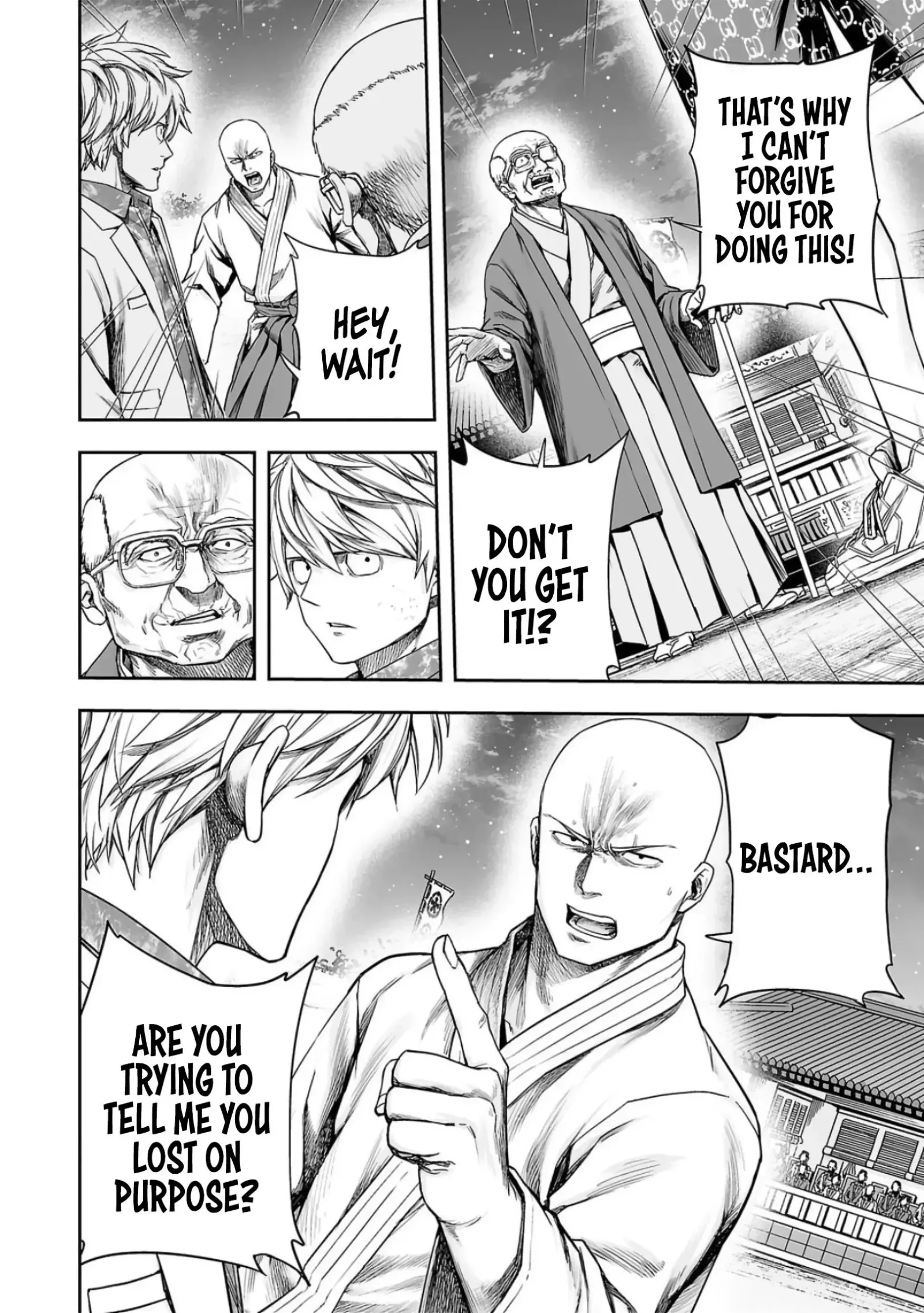 TSUYOSHI Chapter 232 page 8