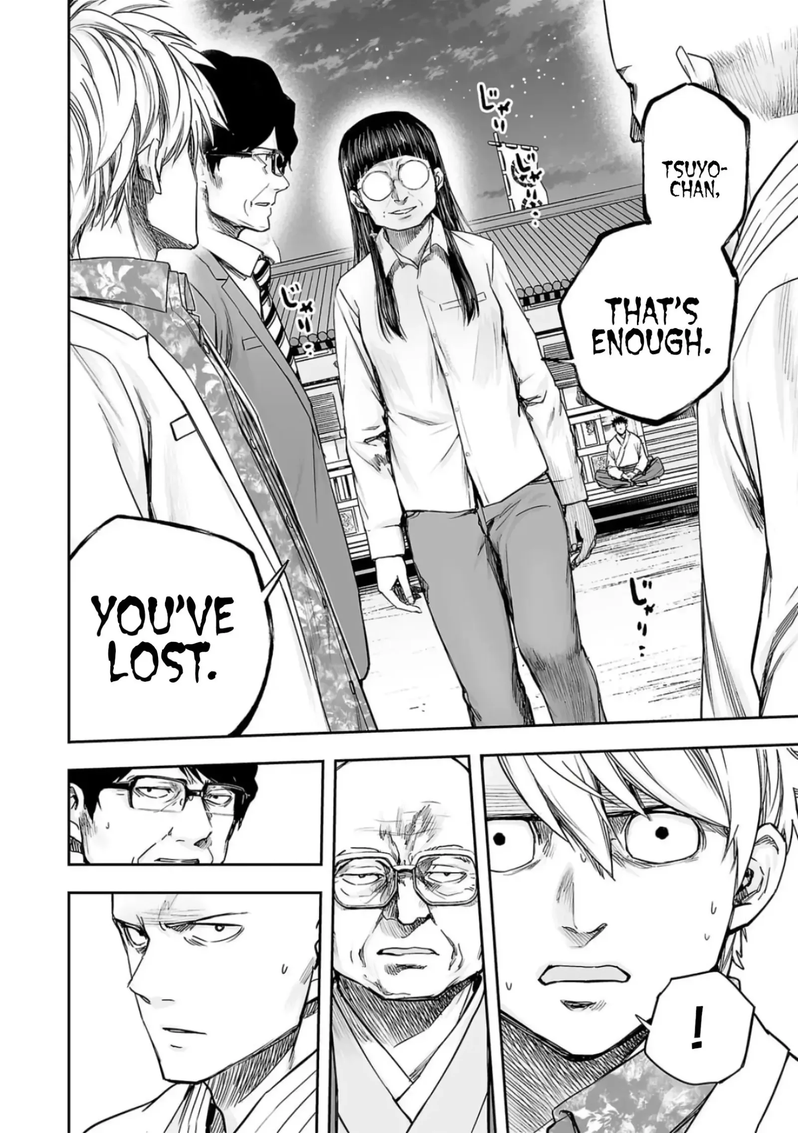 TSUYOSHI Chapter 233 page 3