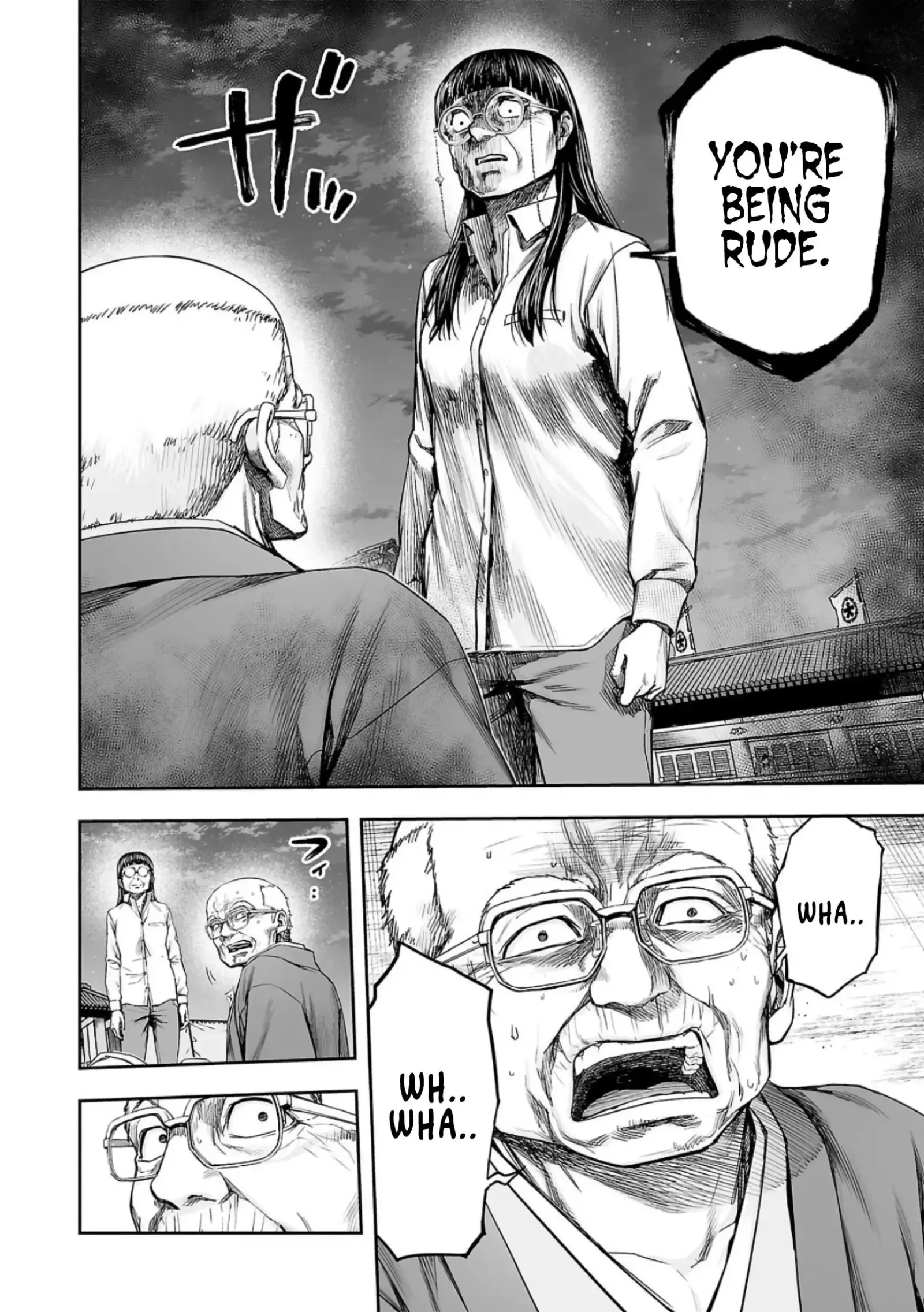 TSUYOSHI Chapter 233 page 8