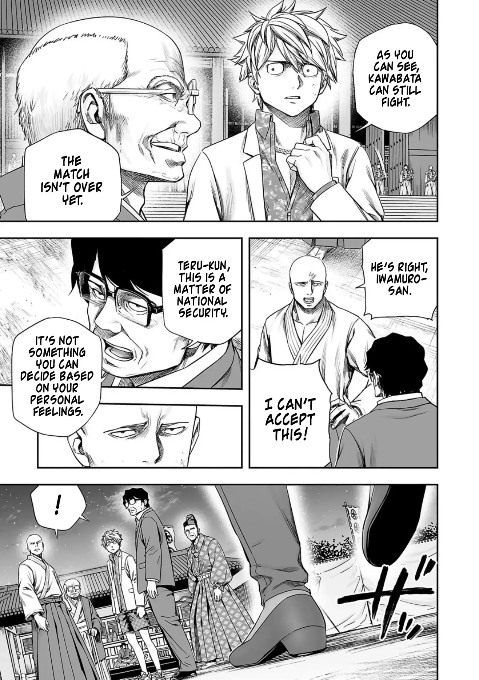 TSUYOSHI Chapter 233 page 2