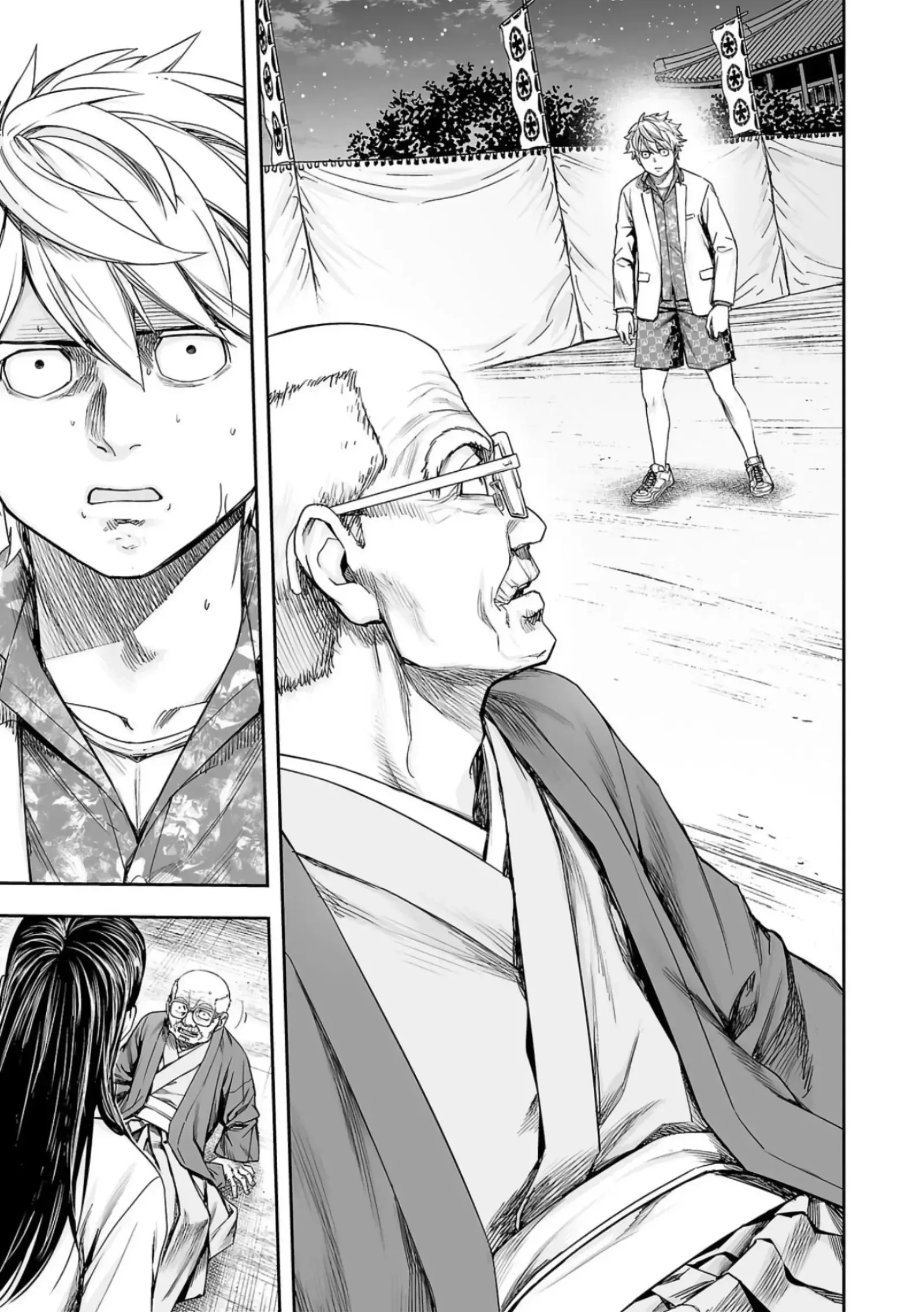TSUYOSHI Chapter 233 page 9