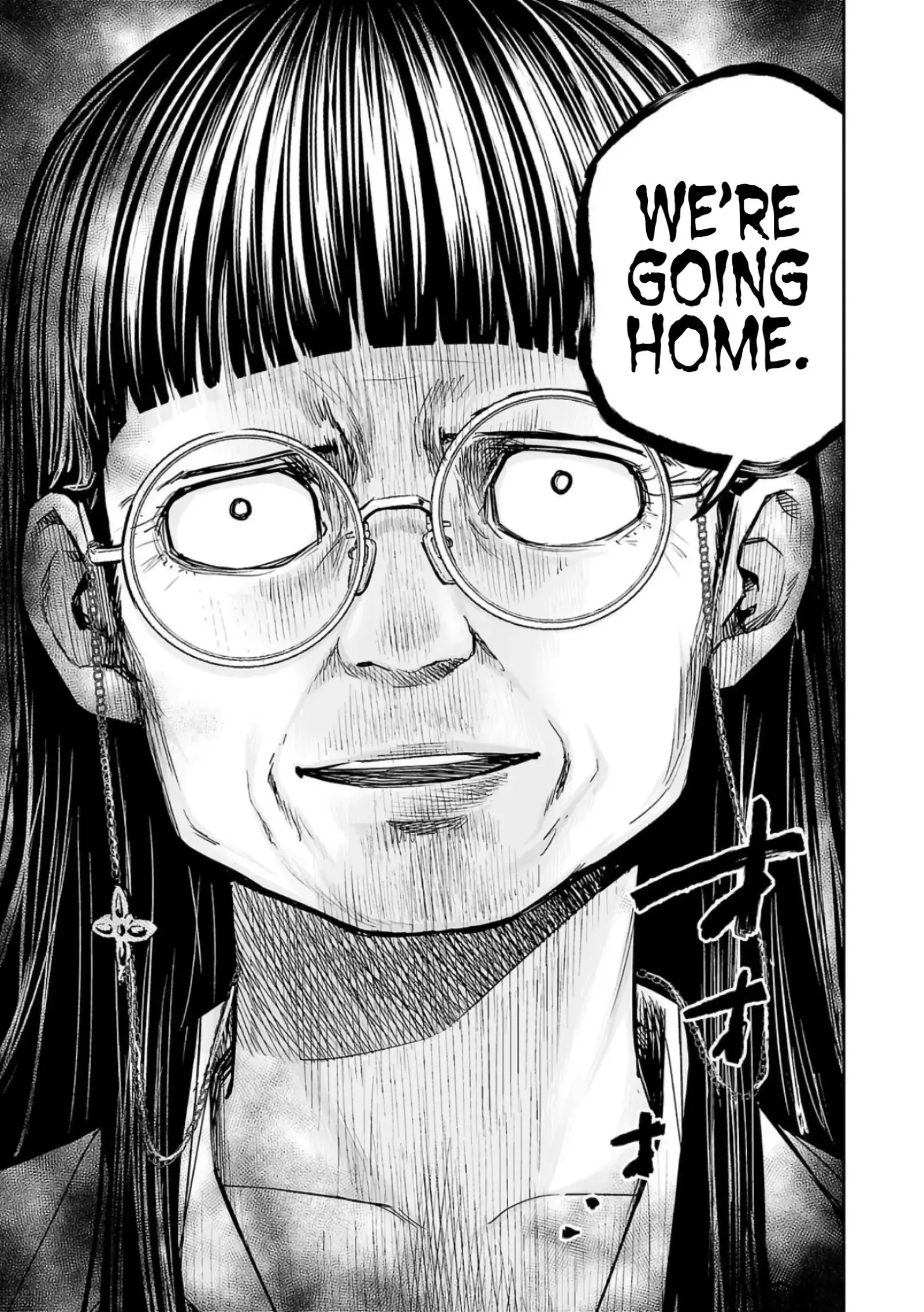 TSUYOSHI Chapter 233 page 4