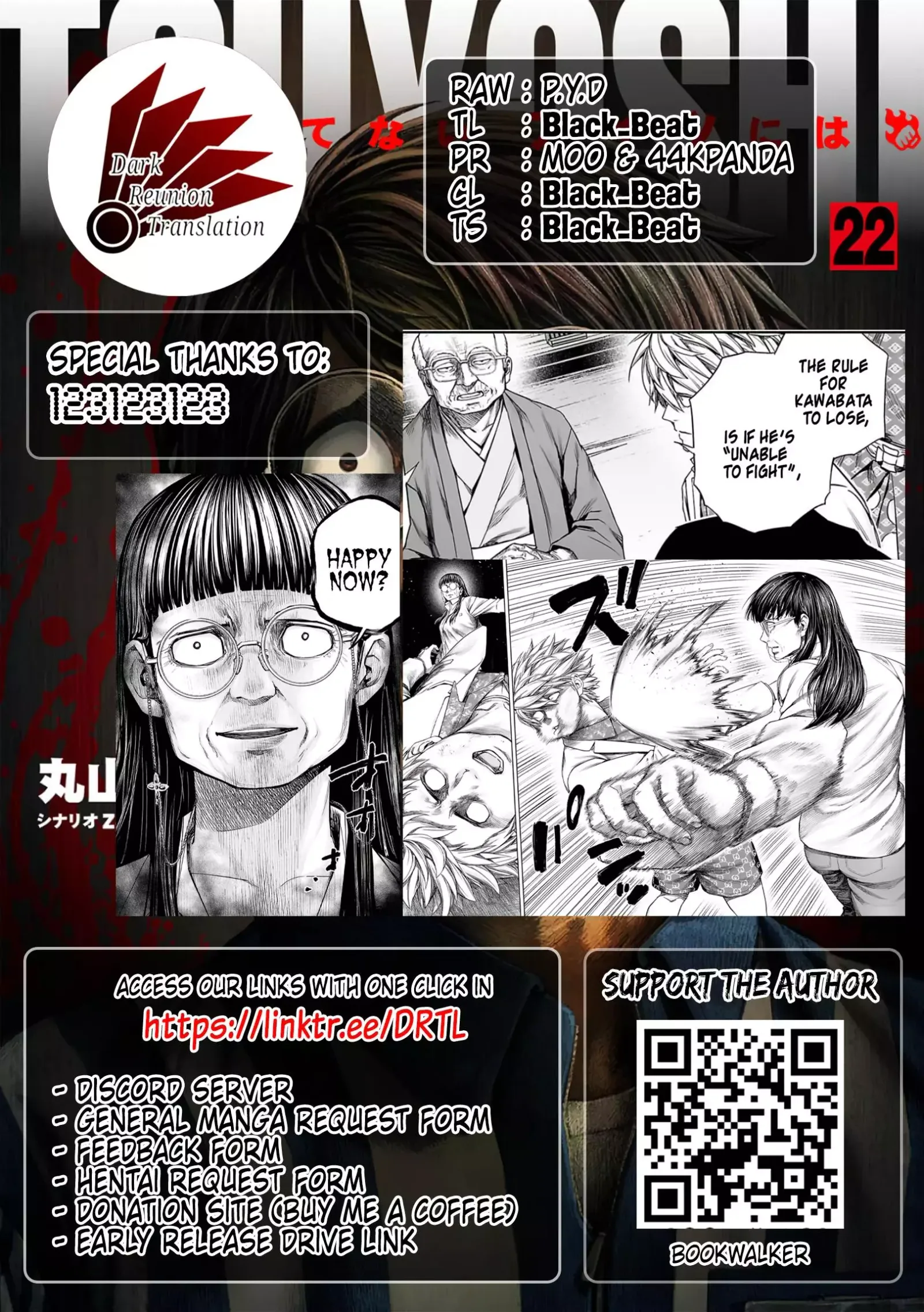 TSUYOSHI Chapter 233 page 16
