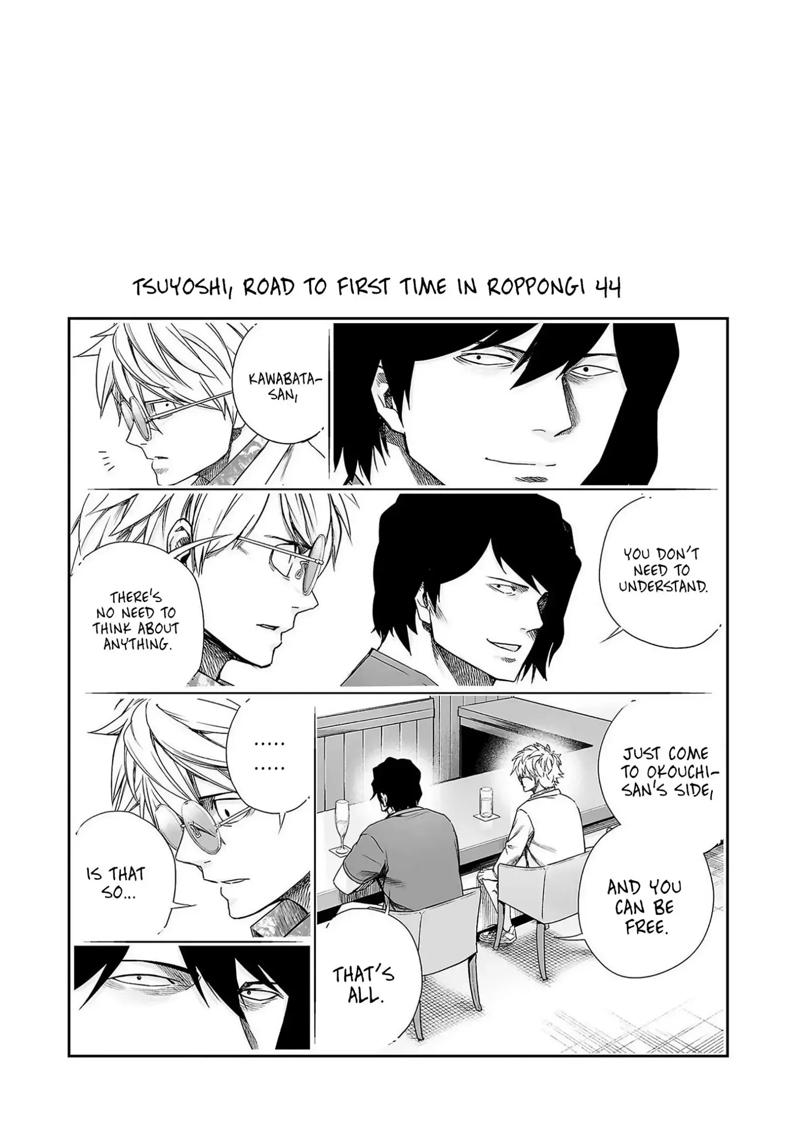 TSUYOSHI Chapter 233 page 15
