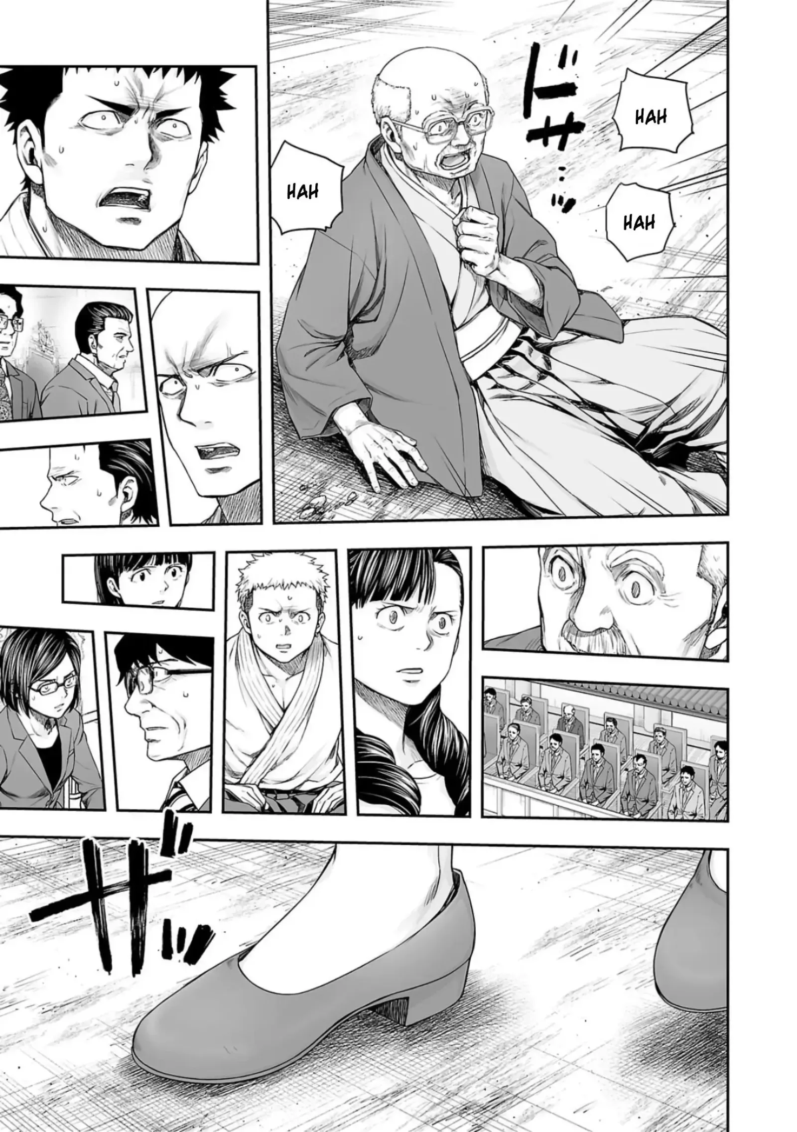 TSUYOSHI Chapter 233 page 7