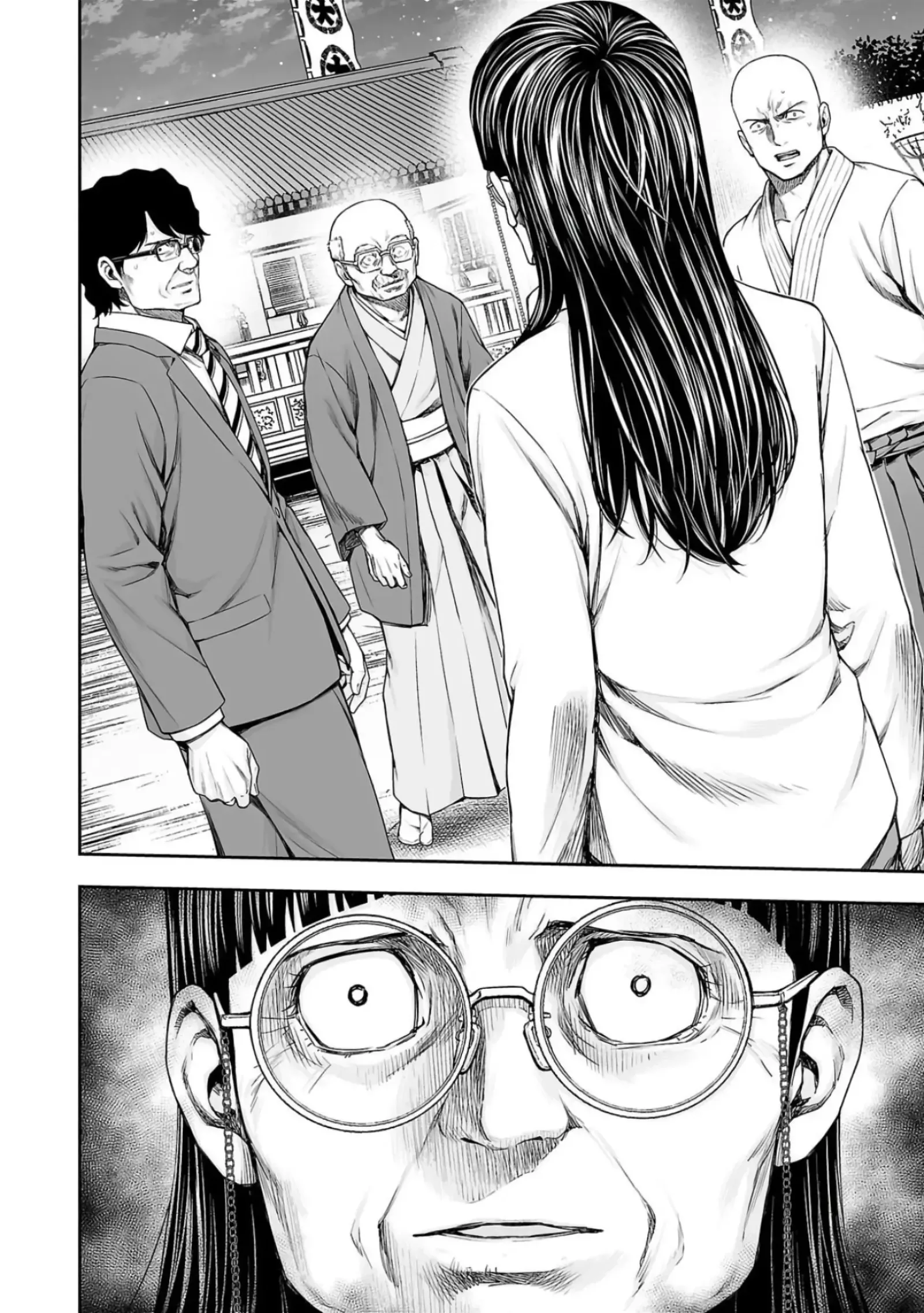 TSUYOSHI Chapter 233 page 6