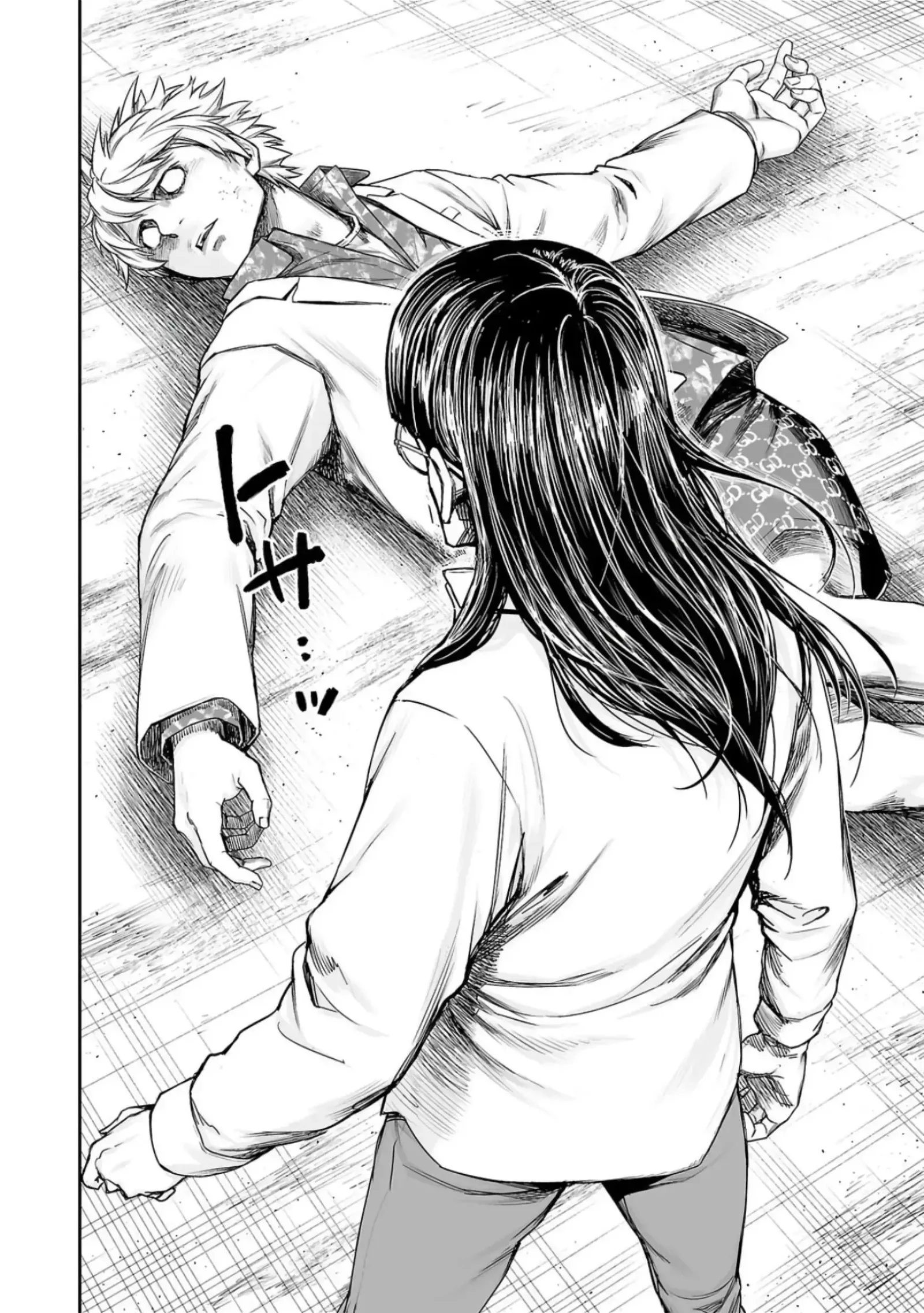 TSUYOSHI Chapter 233 page 13