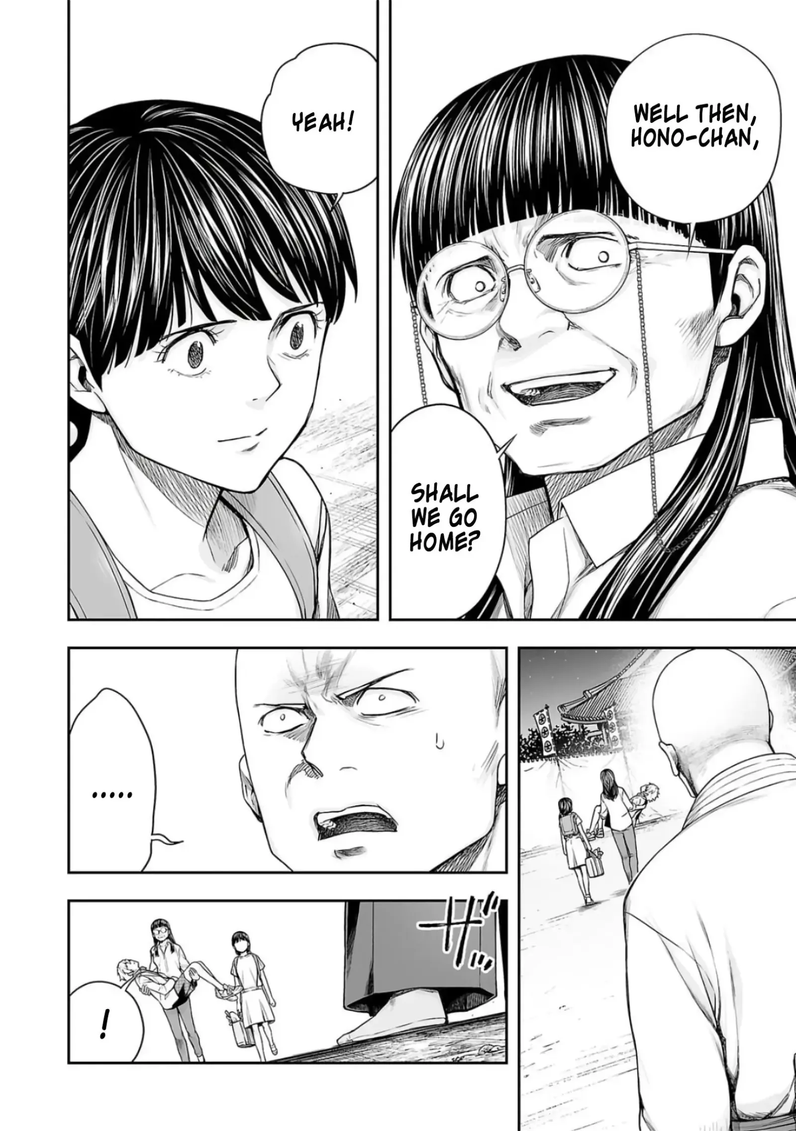 TSUYOSHI Chapter 234 page 6