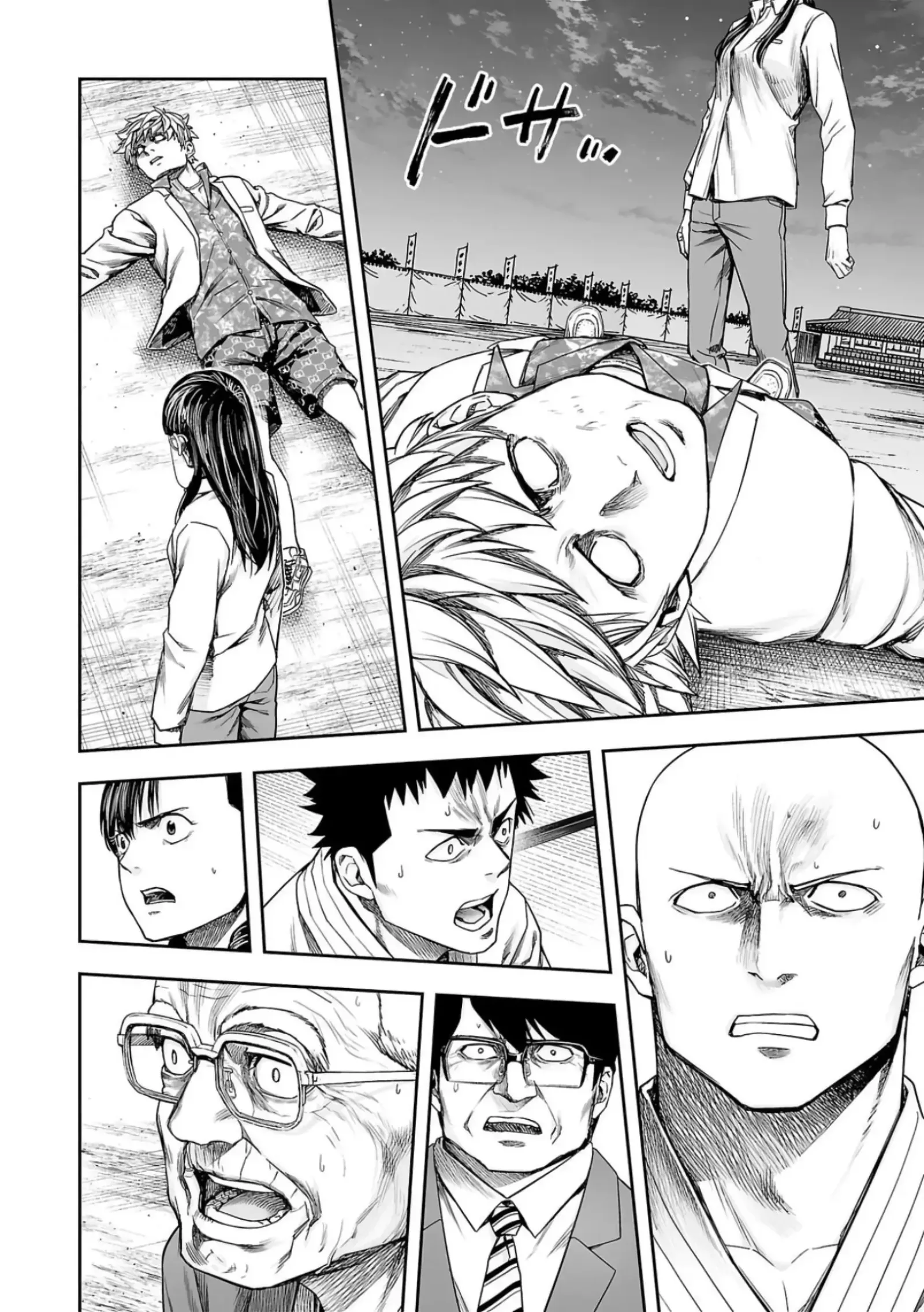 TSUYOSHI Chapter 234 page 2