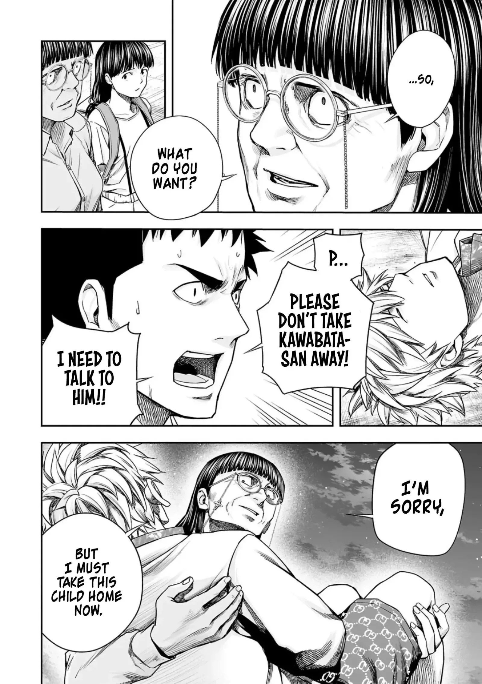 TSUYOSHI Chapter 234 page 8