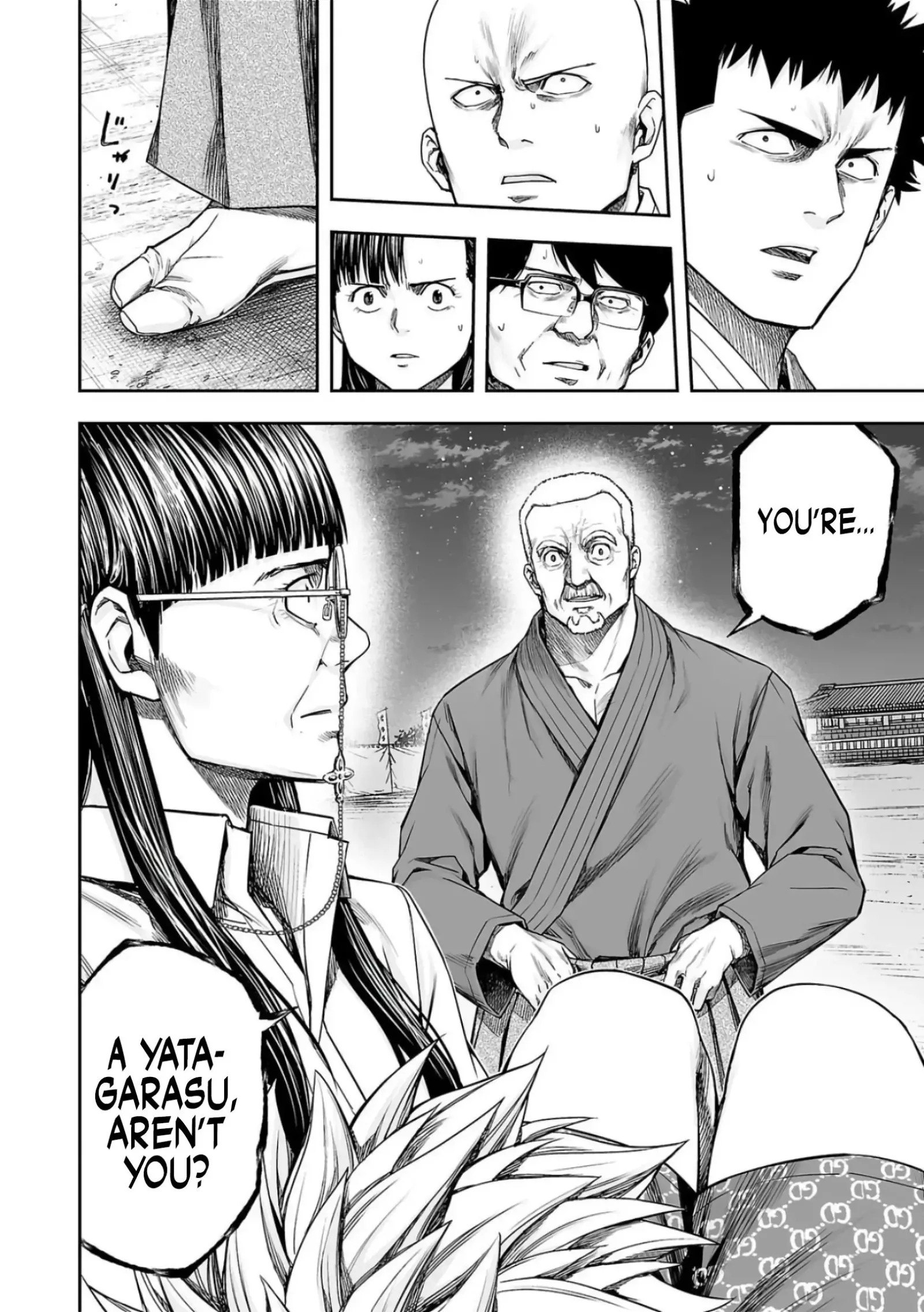 TSUYOSHI Chapter 234 page 12