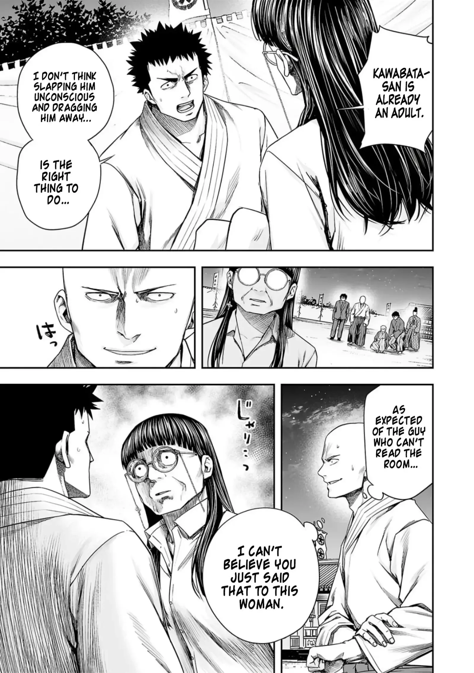 TSUYOSHI Chapter 234 page 9