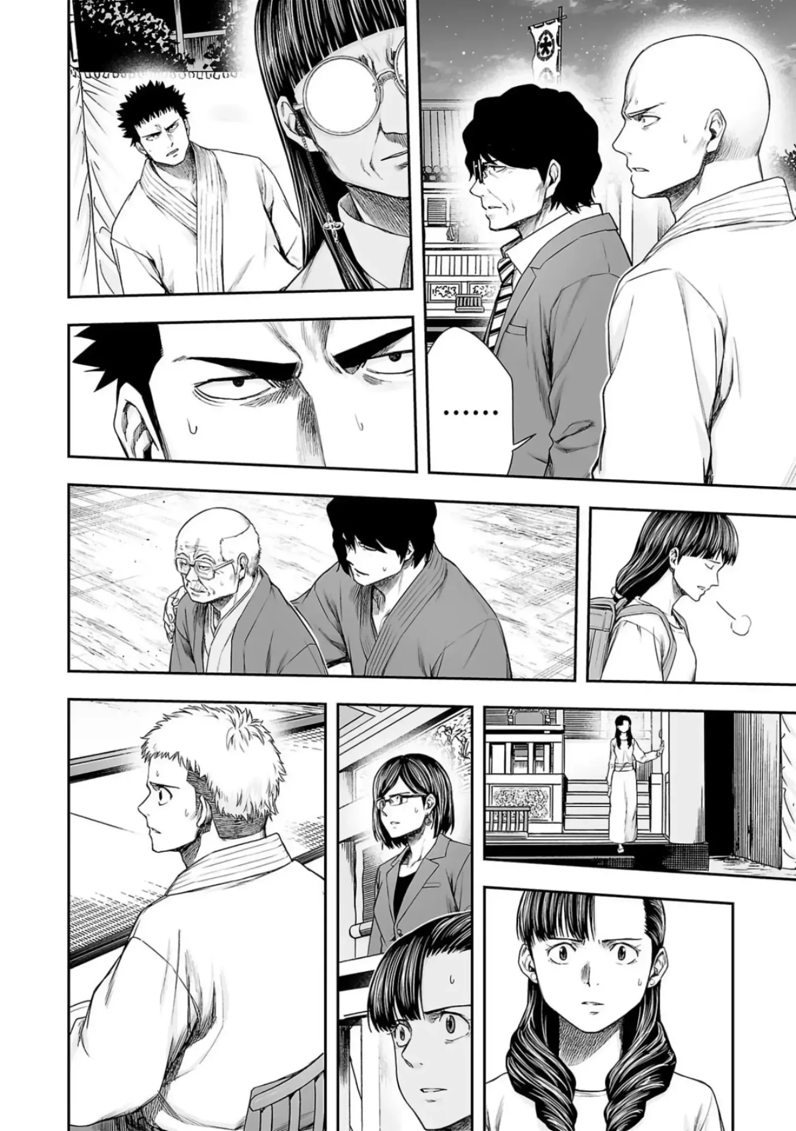 TSUYOSHI Chapter 235 page 10