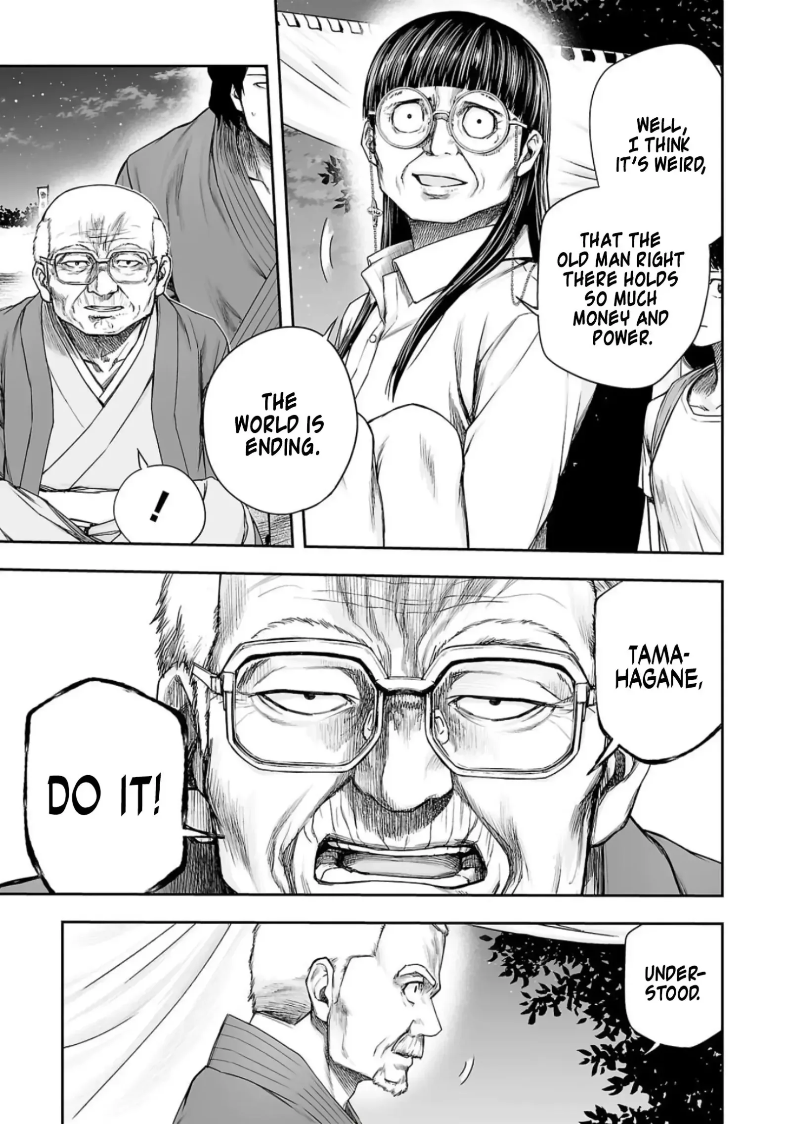 TSUYOSHI Chapter 235 page 9