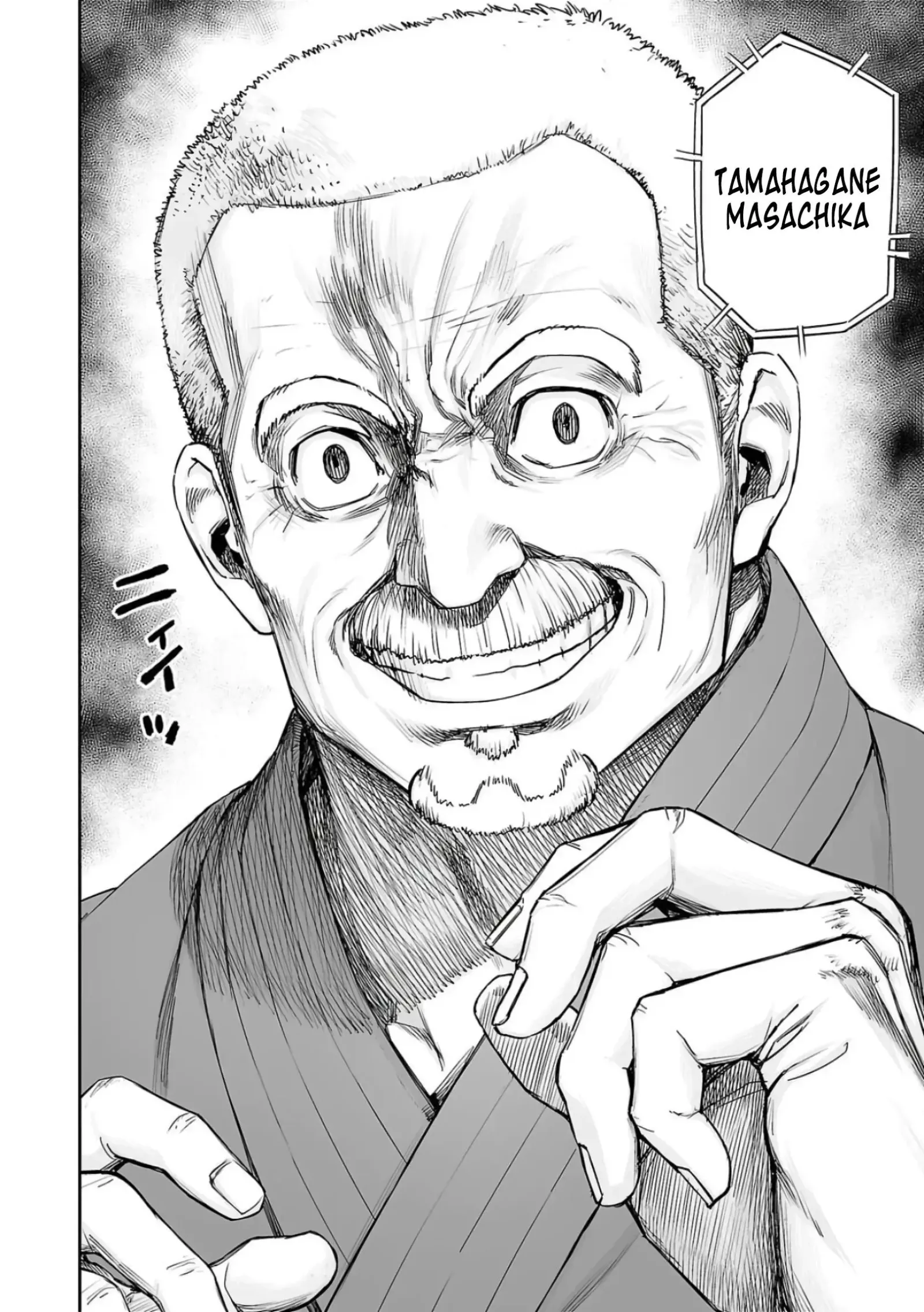 TSUYOSHI Chapter 235 page 14