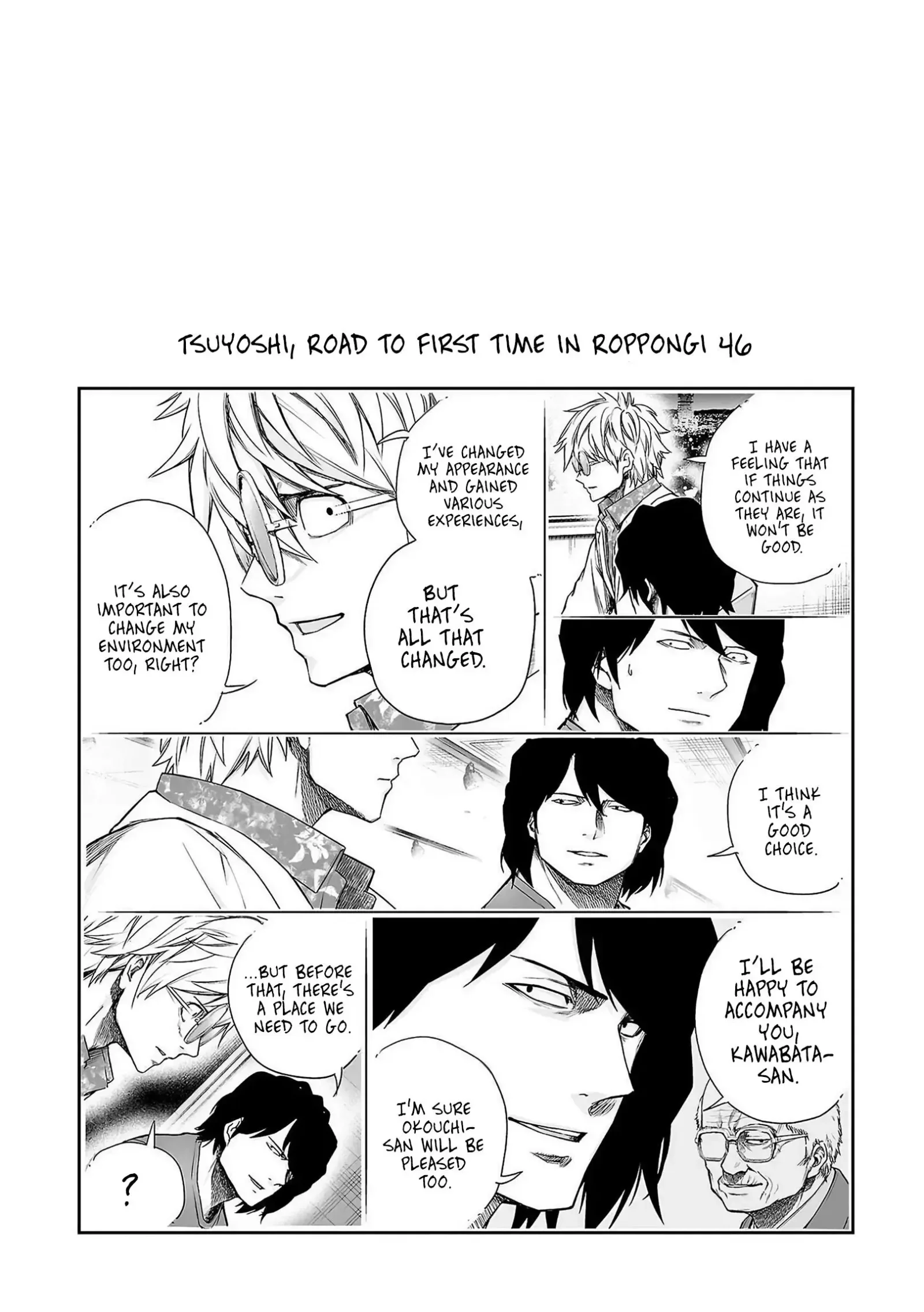 TSUYOSHI Chapter 235 page 16