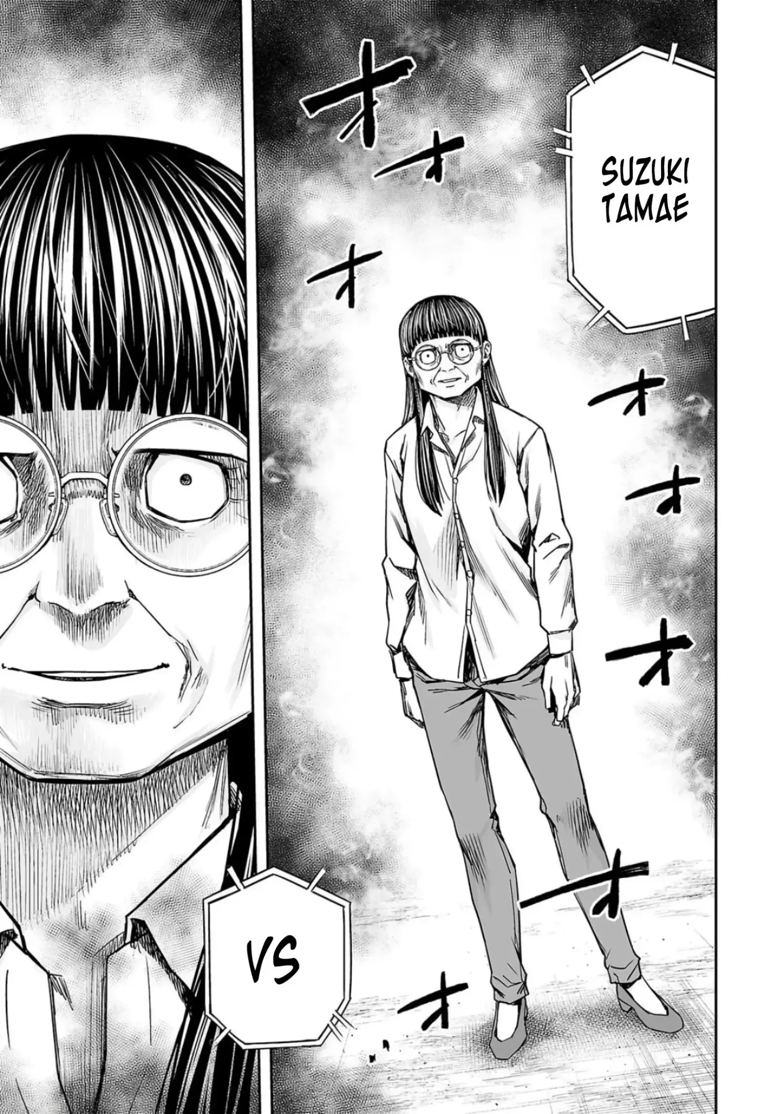 TSUYOSHI Chapter 235 page 13