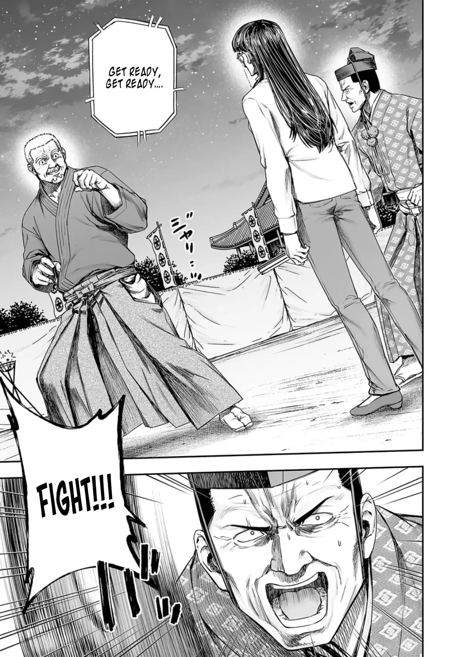 TSUYOSHI Chapter 235 page 15