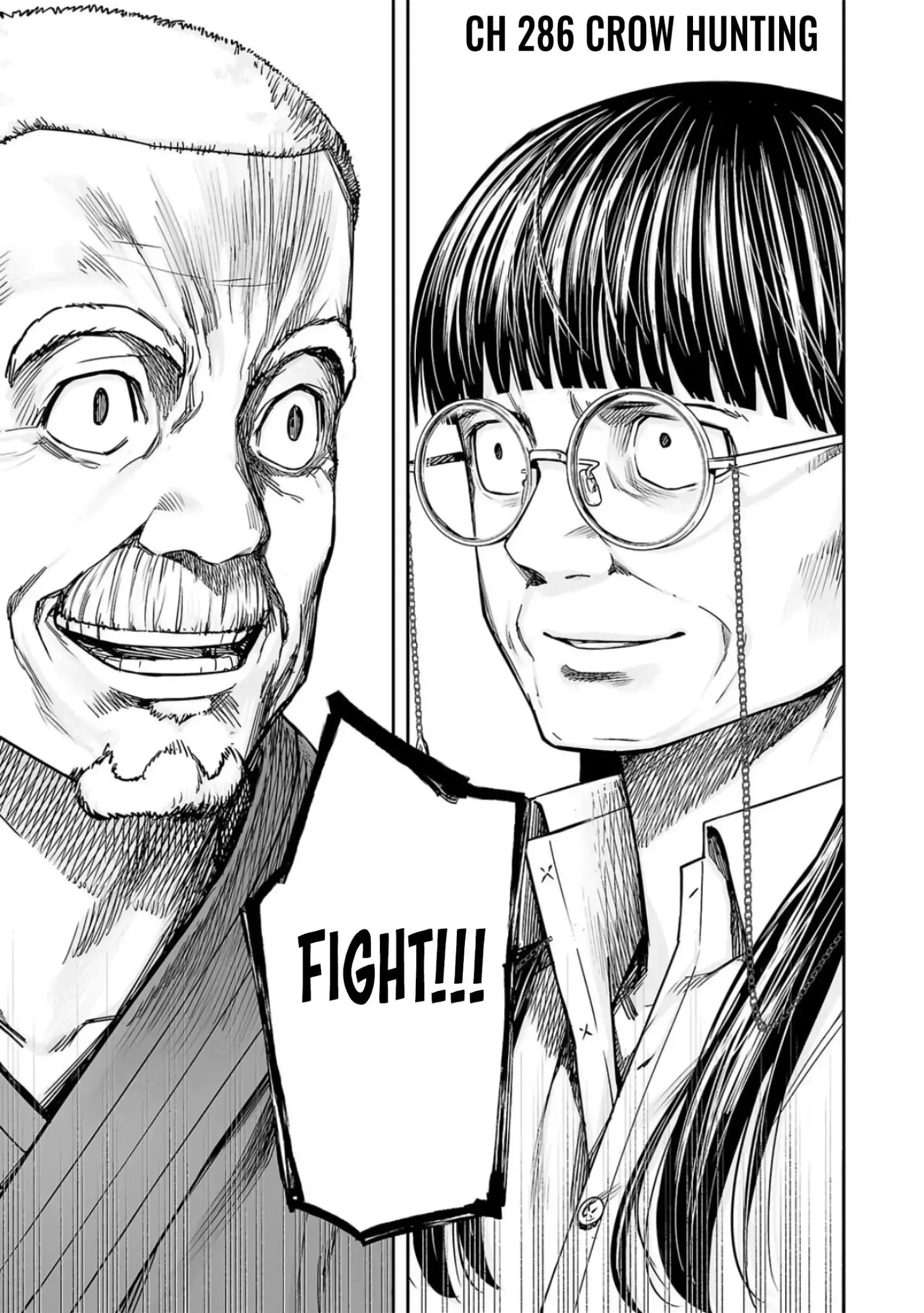 TSUYOSHI Chapter 236 page 1