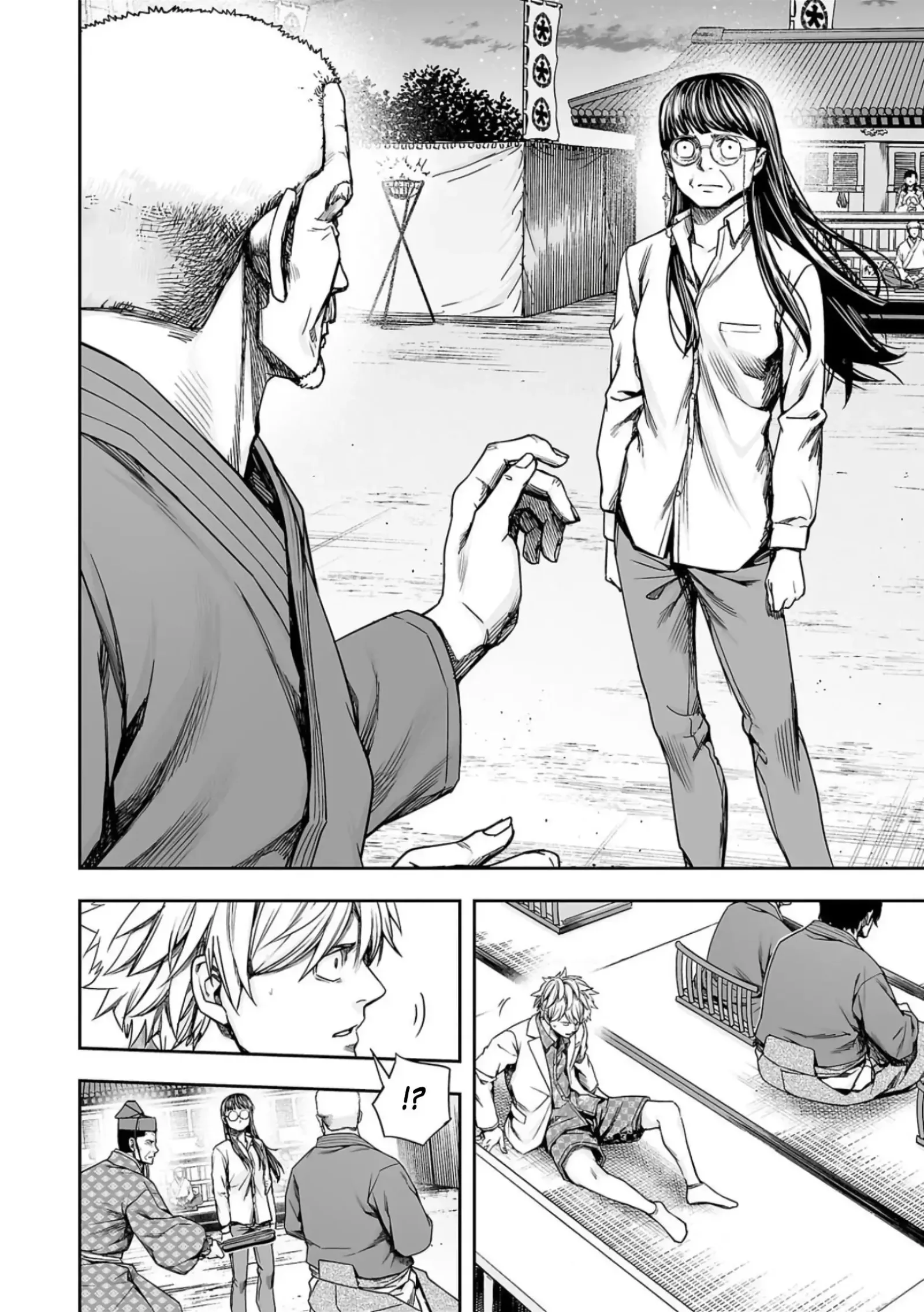 TSUYOSHI Chapter 236 page 2