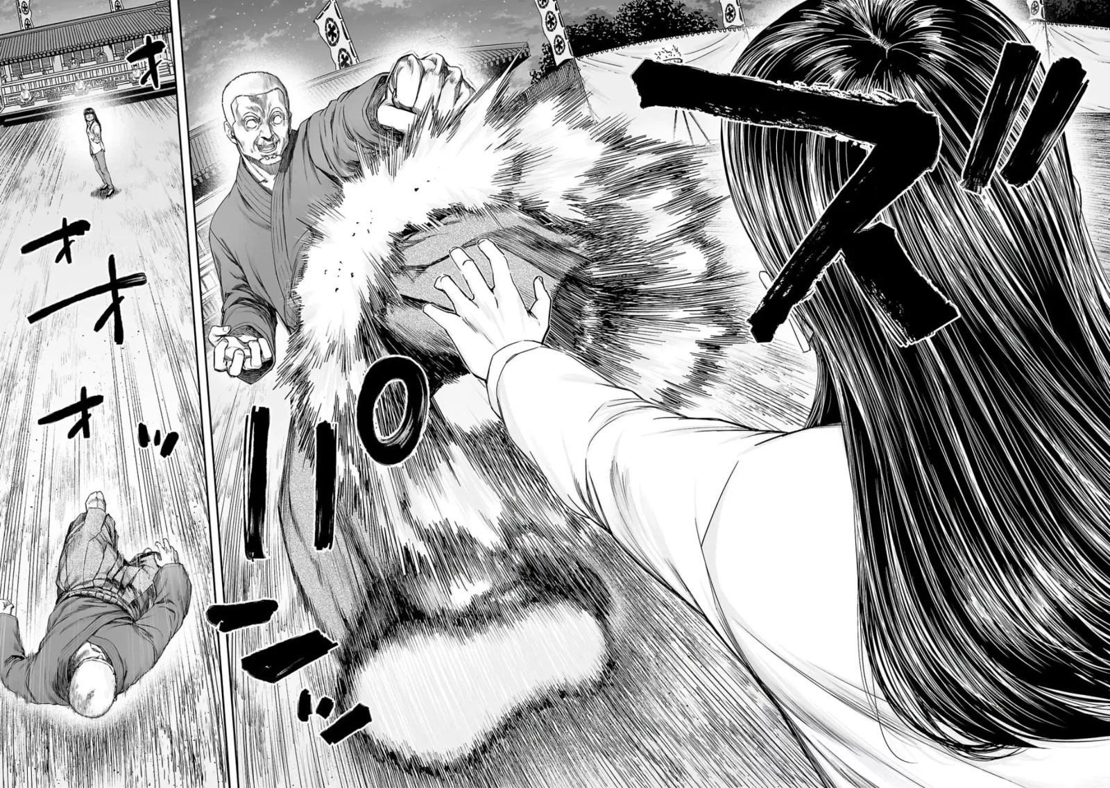 TSUYOSHI Chapter 236 page 8