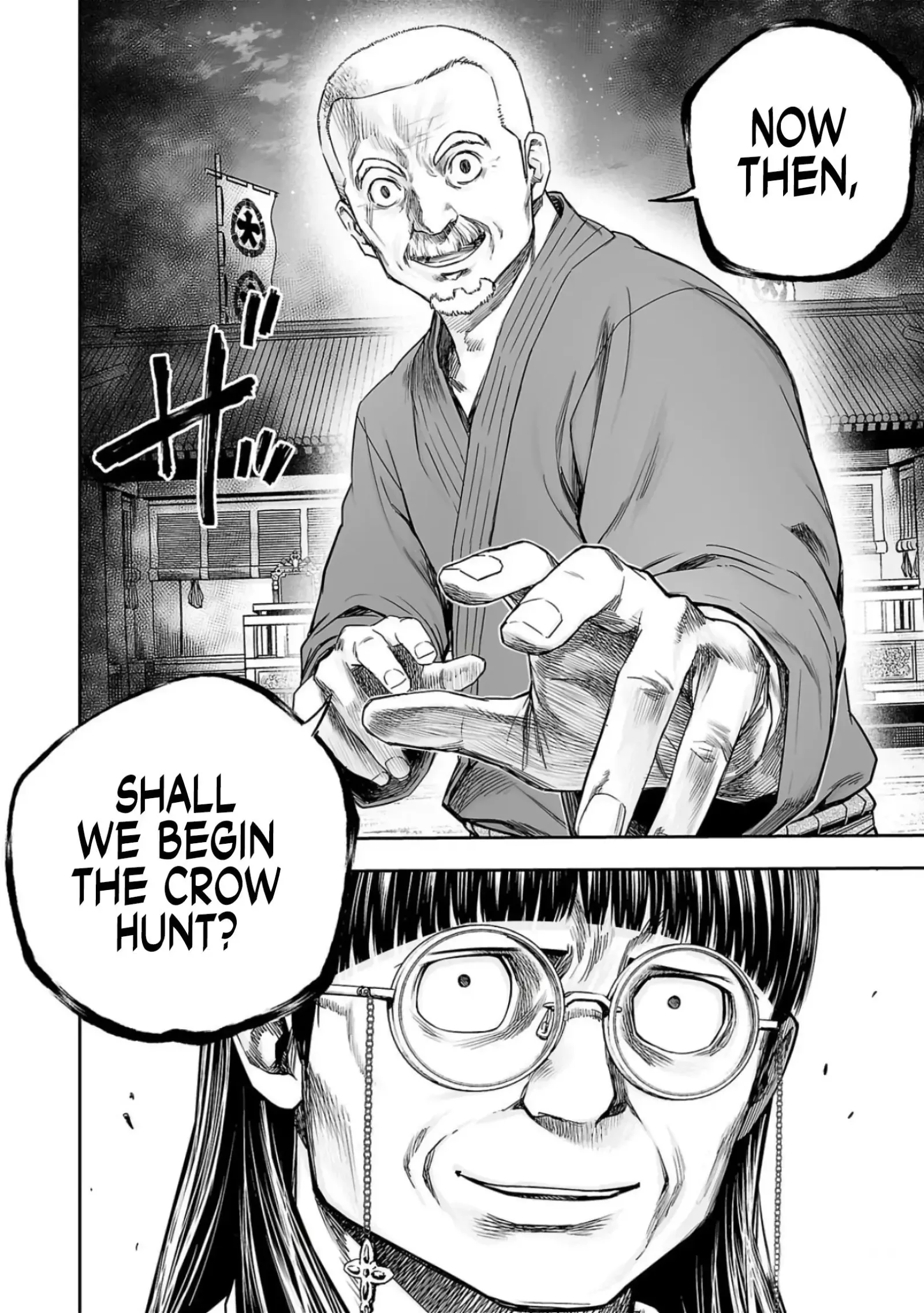 TSUYOSHI Chapter 236 page 15